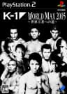 Picture of K-1 World Max 2005
