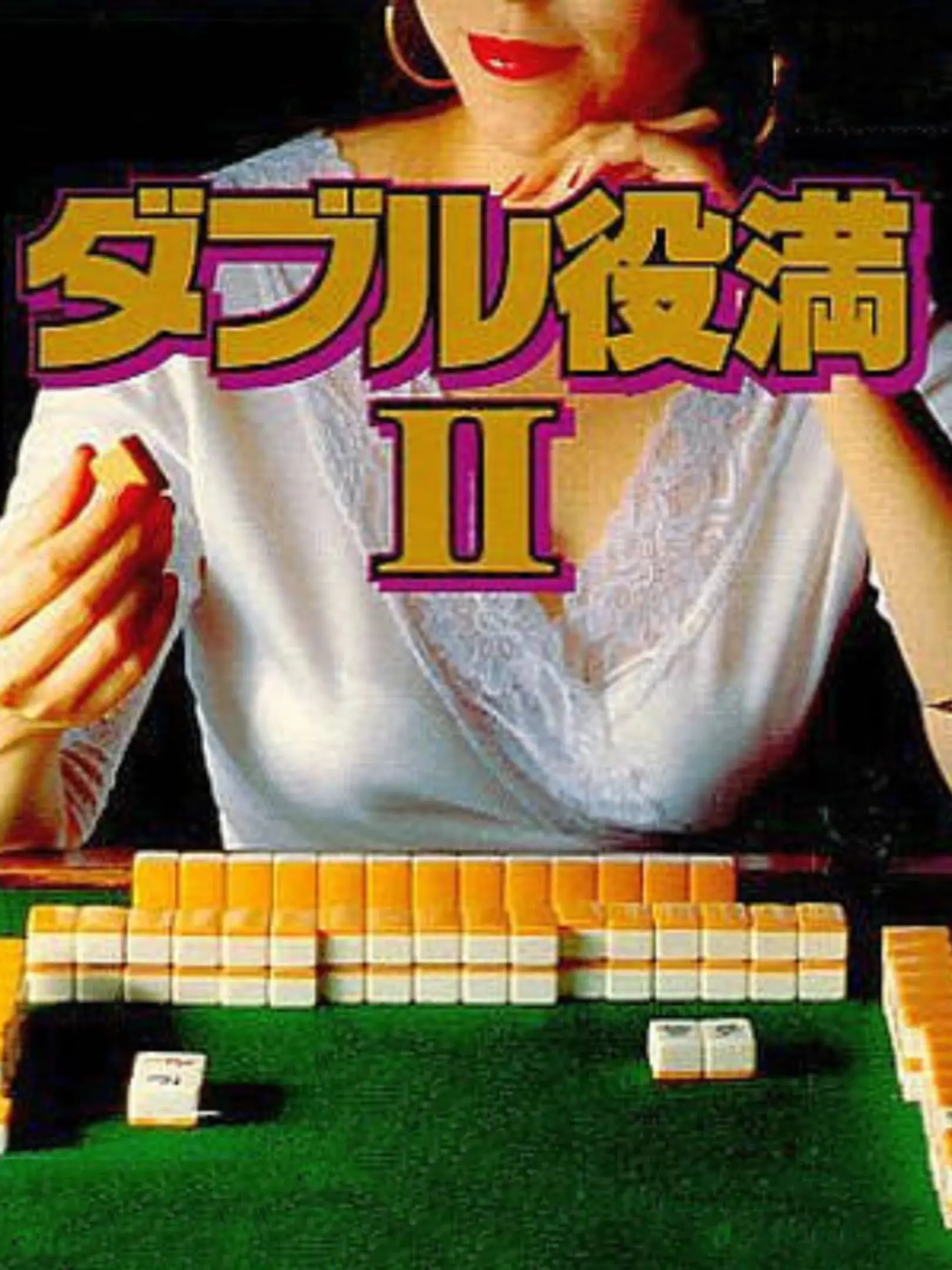 Picture of Double Yakuman II