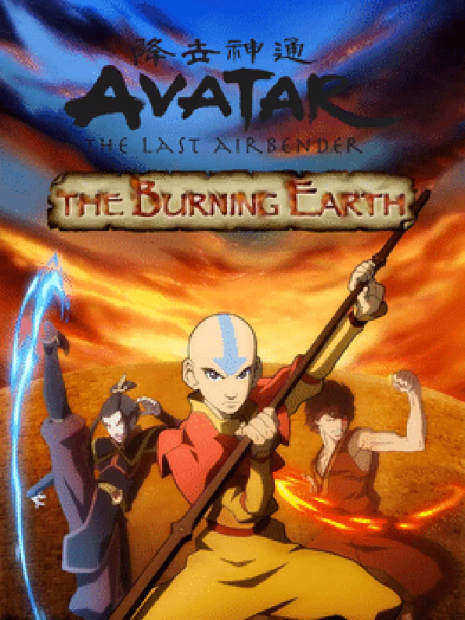 Picture of Avatar: The Last Airbender - The Burning Earth