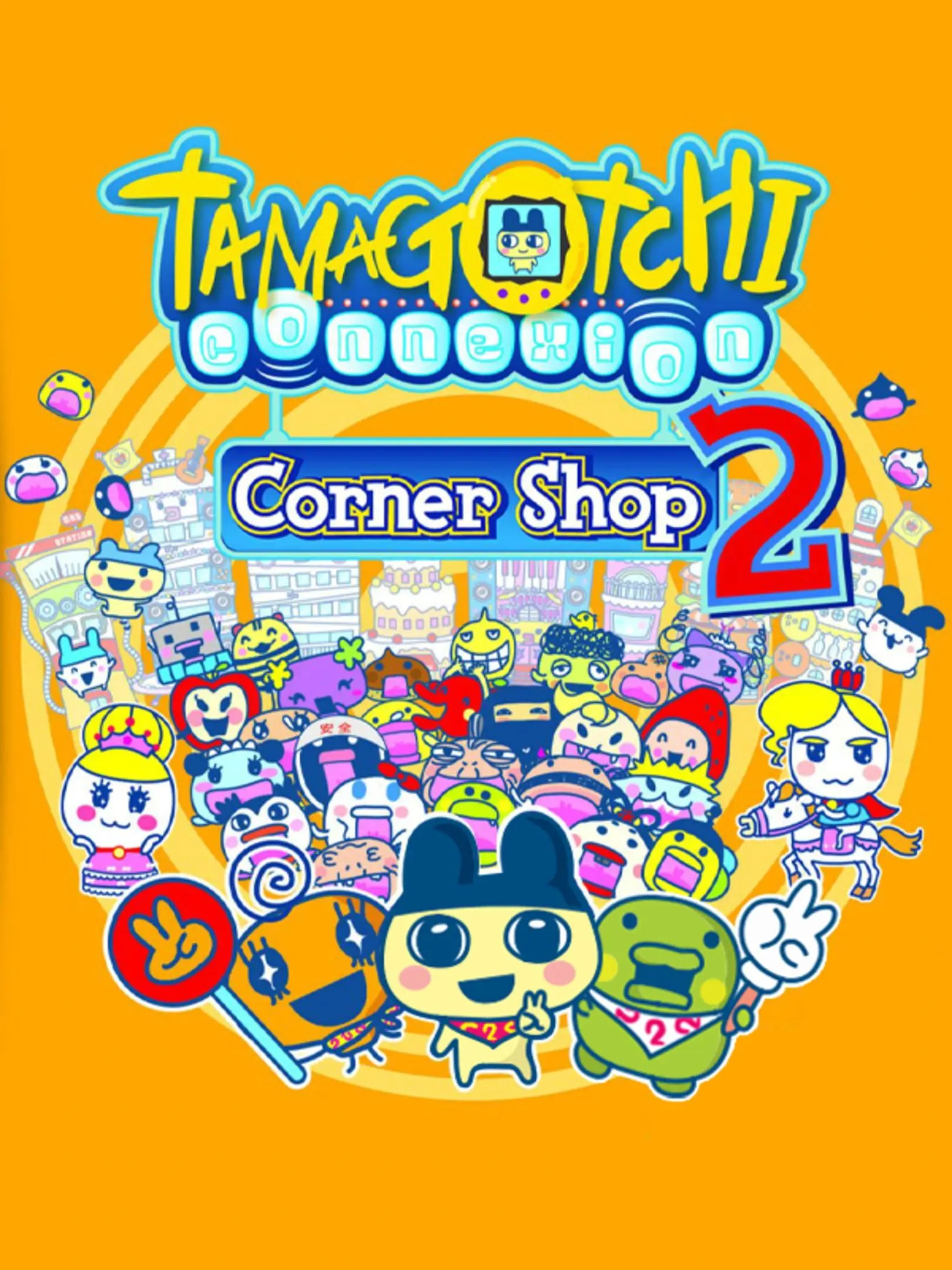 Picture of Tamagotchi no Puchi Puchi Omisecchi Gohi-Kini