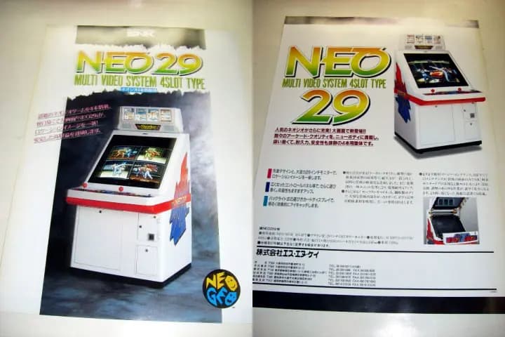 Picture of Neo Candy 29 7