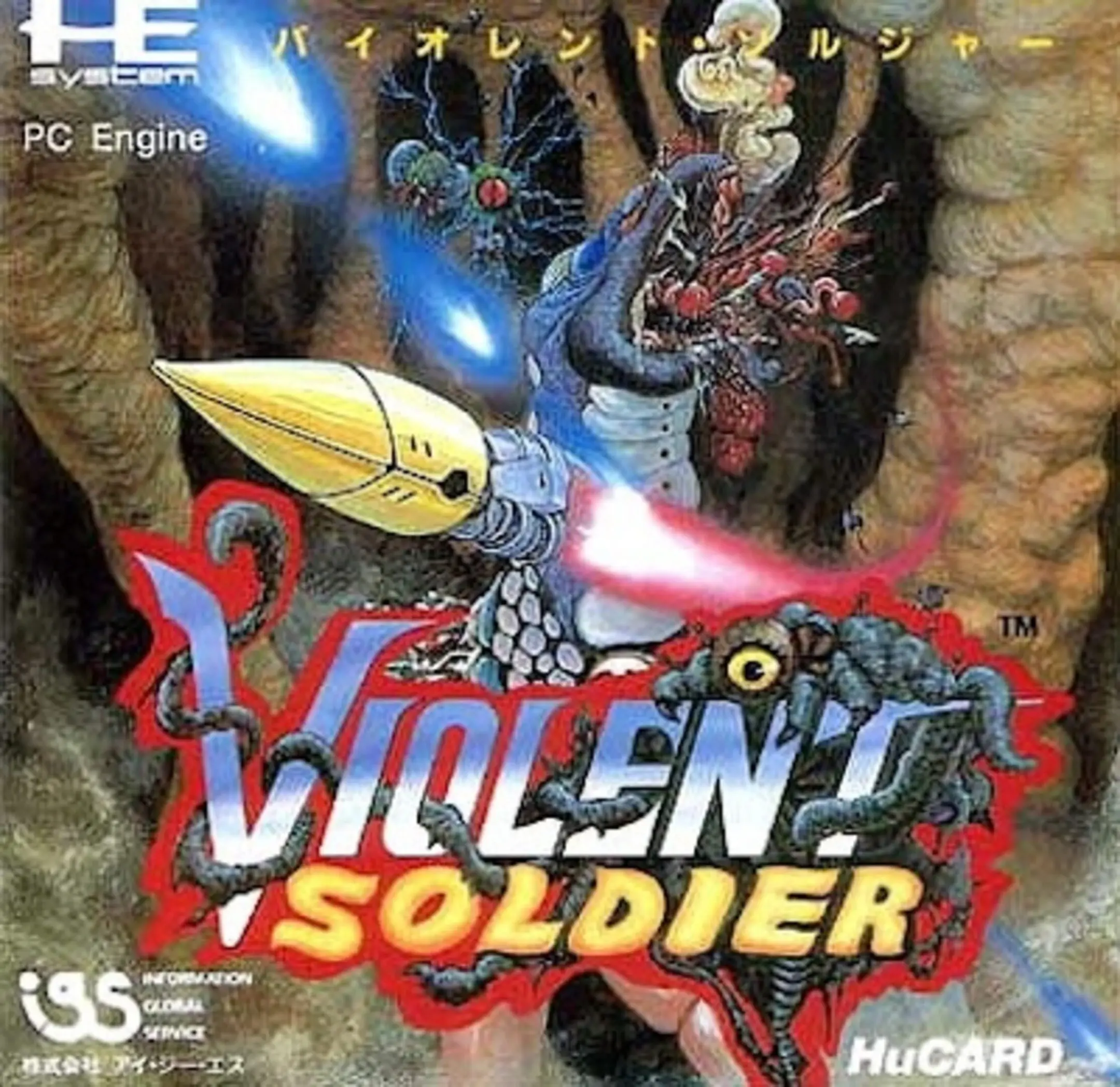 Picture of Violent Soldier