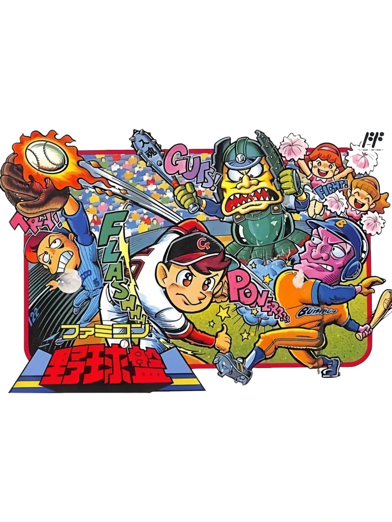 Picture of Famicom Yakyuuban