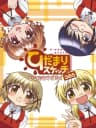 Picture of Hidamari Sketch: Doko Demo Sugoroku x 365