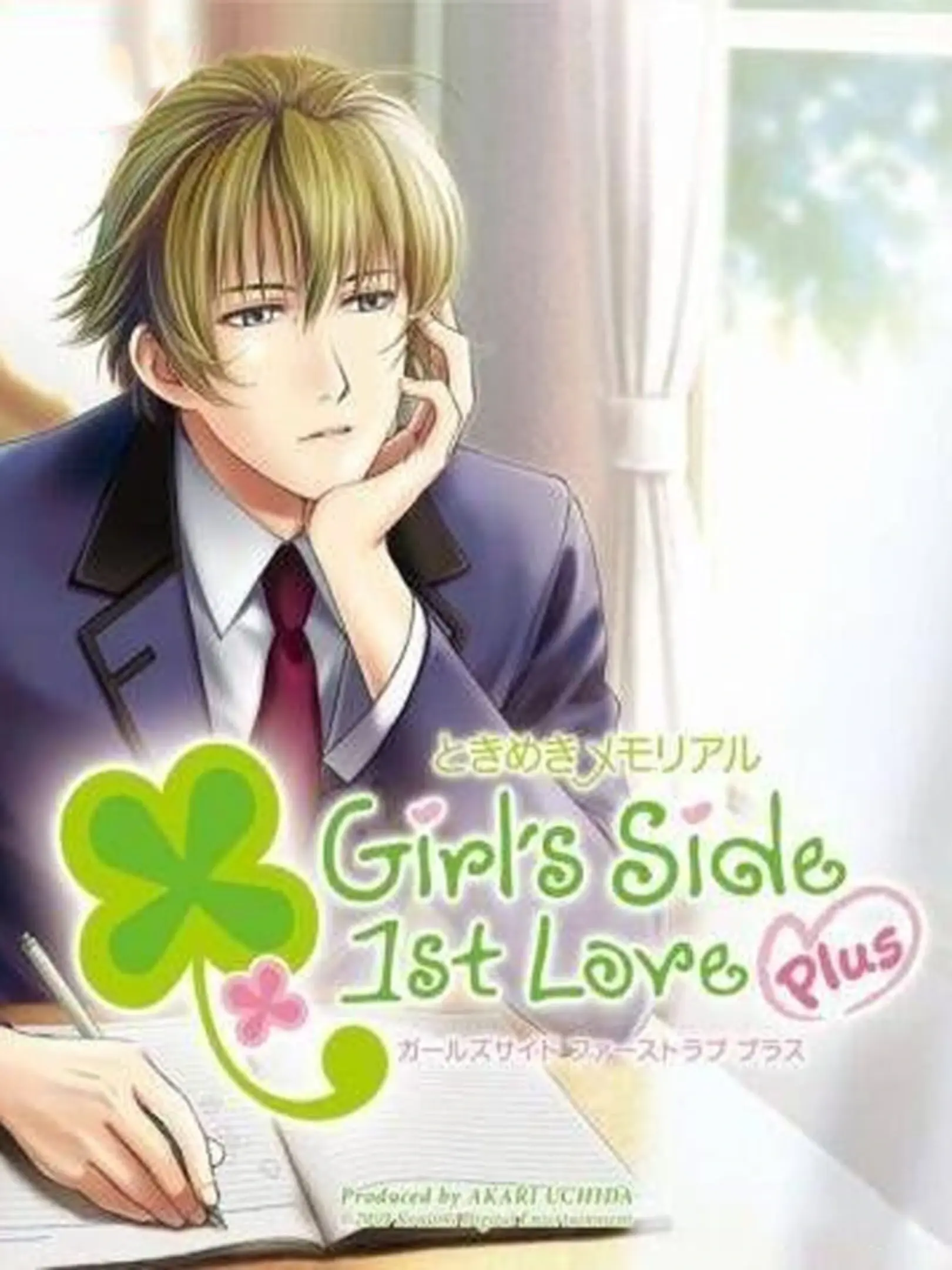 Picture of Tokimeki Memorial Girl's Side: 1st Love Plus