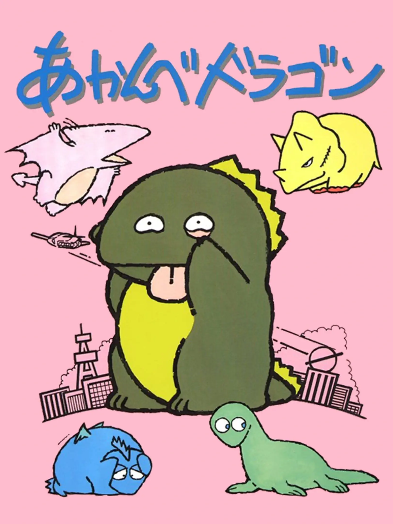 Picture of Akanbe Dragon