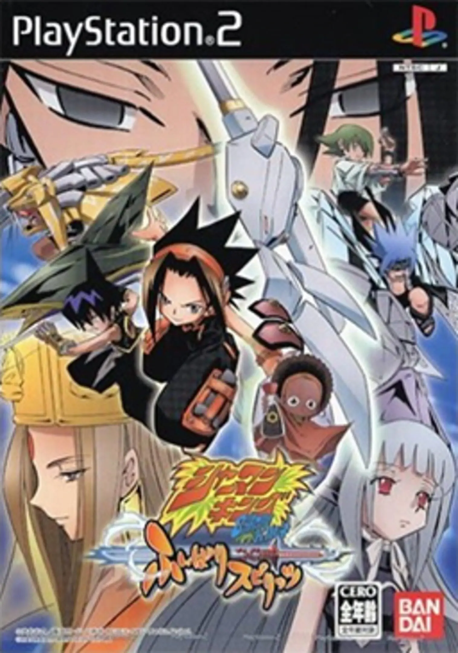 Picture of Shaman King: Funbari Spirits