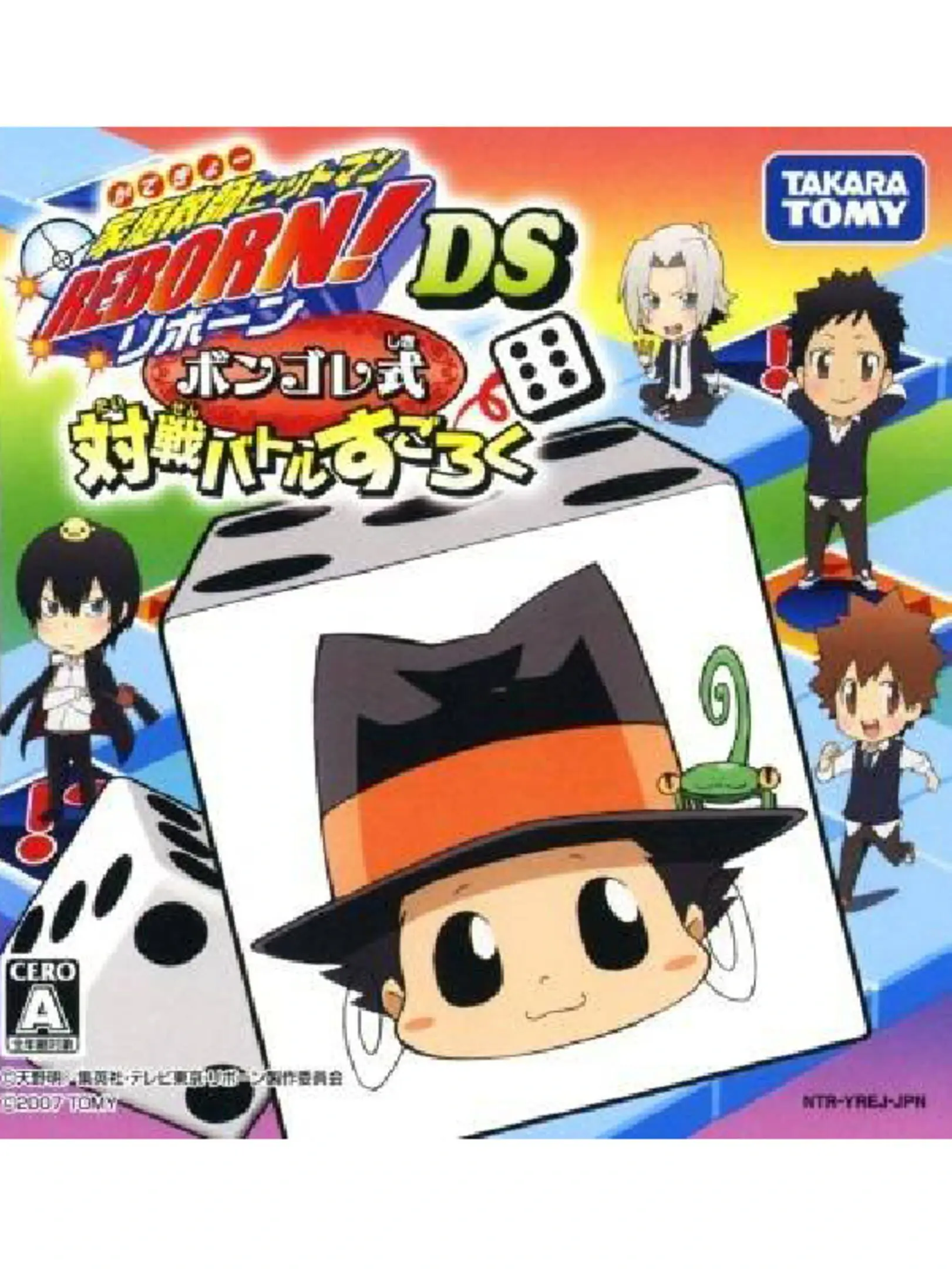 Picture of Katekyoo Hitman Reborn! Bongole Shiki Taisen Battle Sugoroku