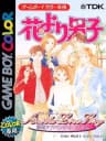 Picture of Hana Yori Dango: Another Love Story