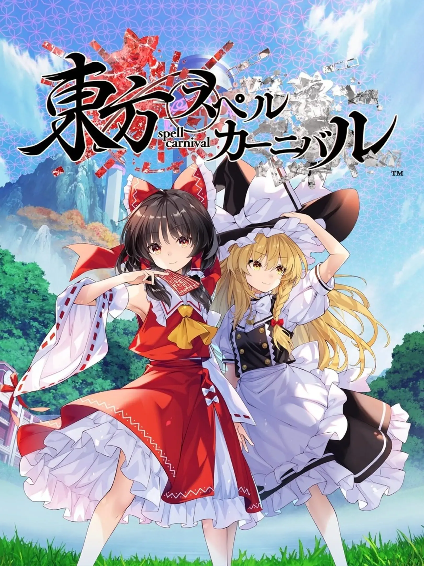 Picture of Touhou Spell Carnival (2)