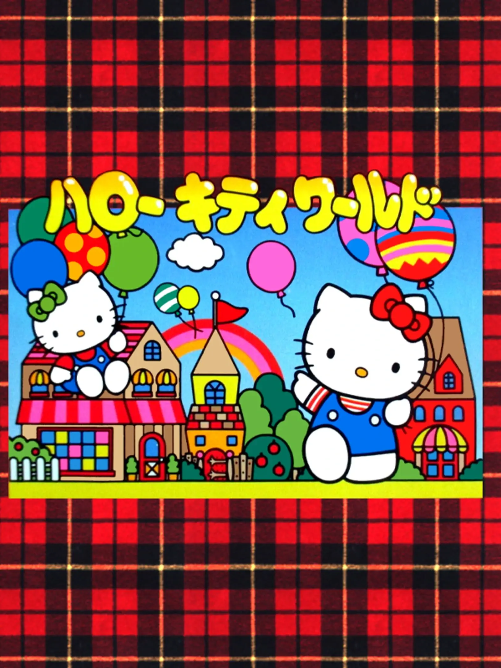 Picture of Hello Kitty World