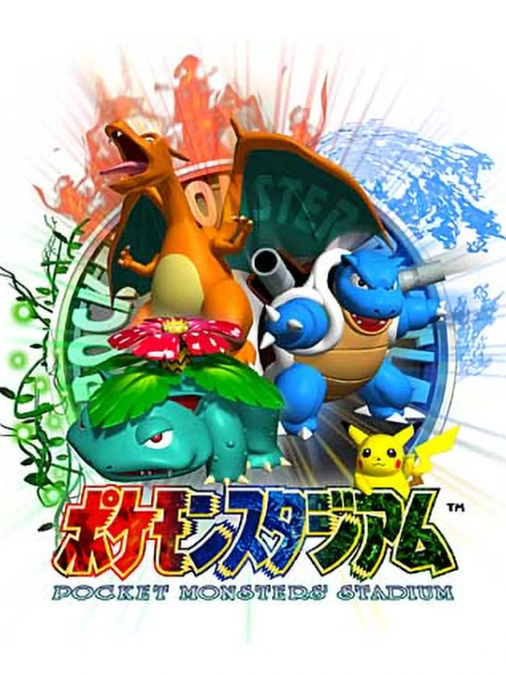 Picture of Pocket Monsters Stadium