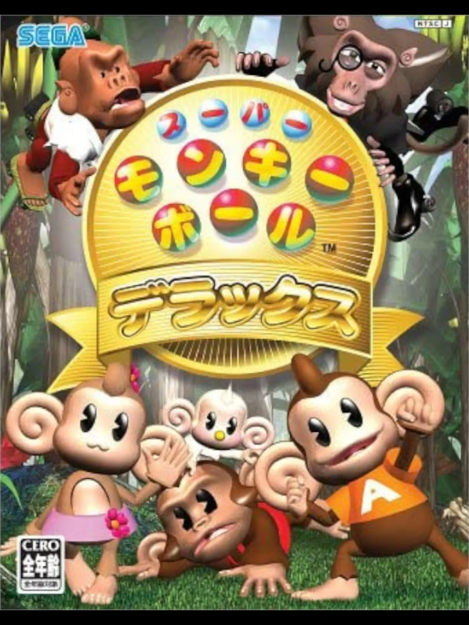 Picture of Super Monkey Ball Deluxe (2)