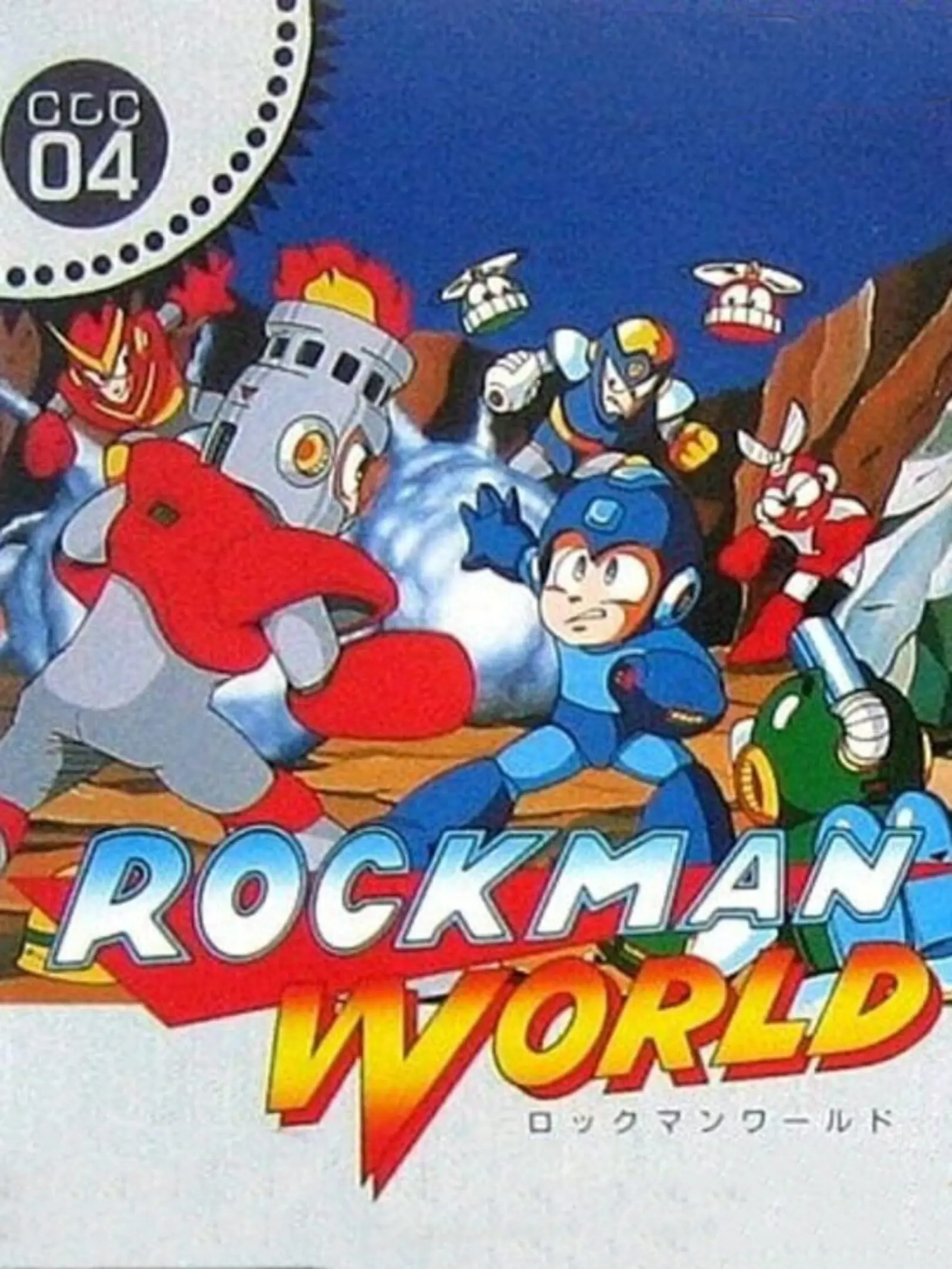 Picture of RockMan World (3)
