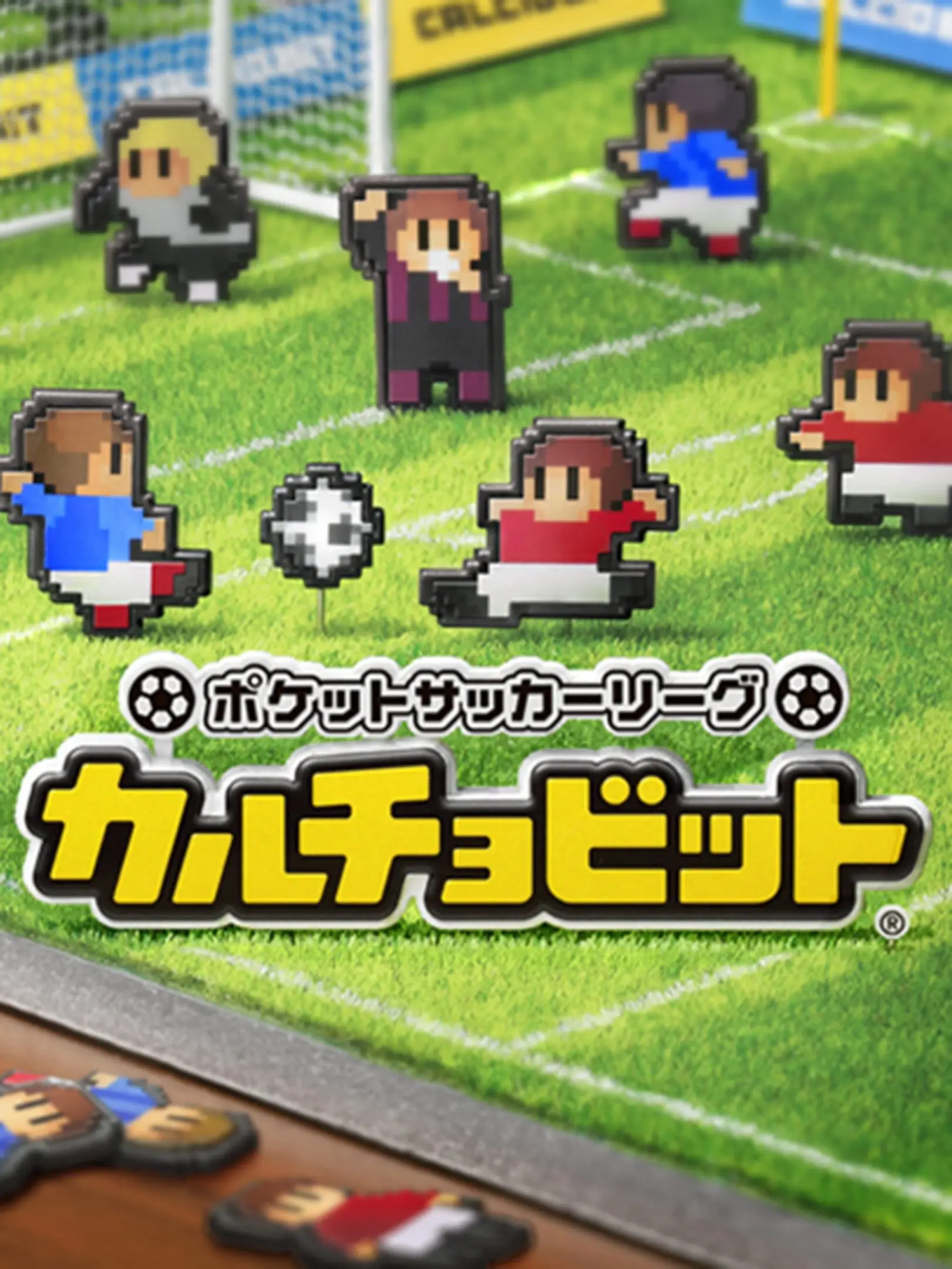 Picture of Nintendo Pocket Football Club (2)