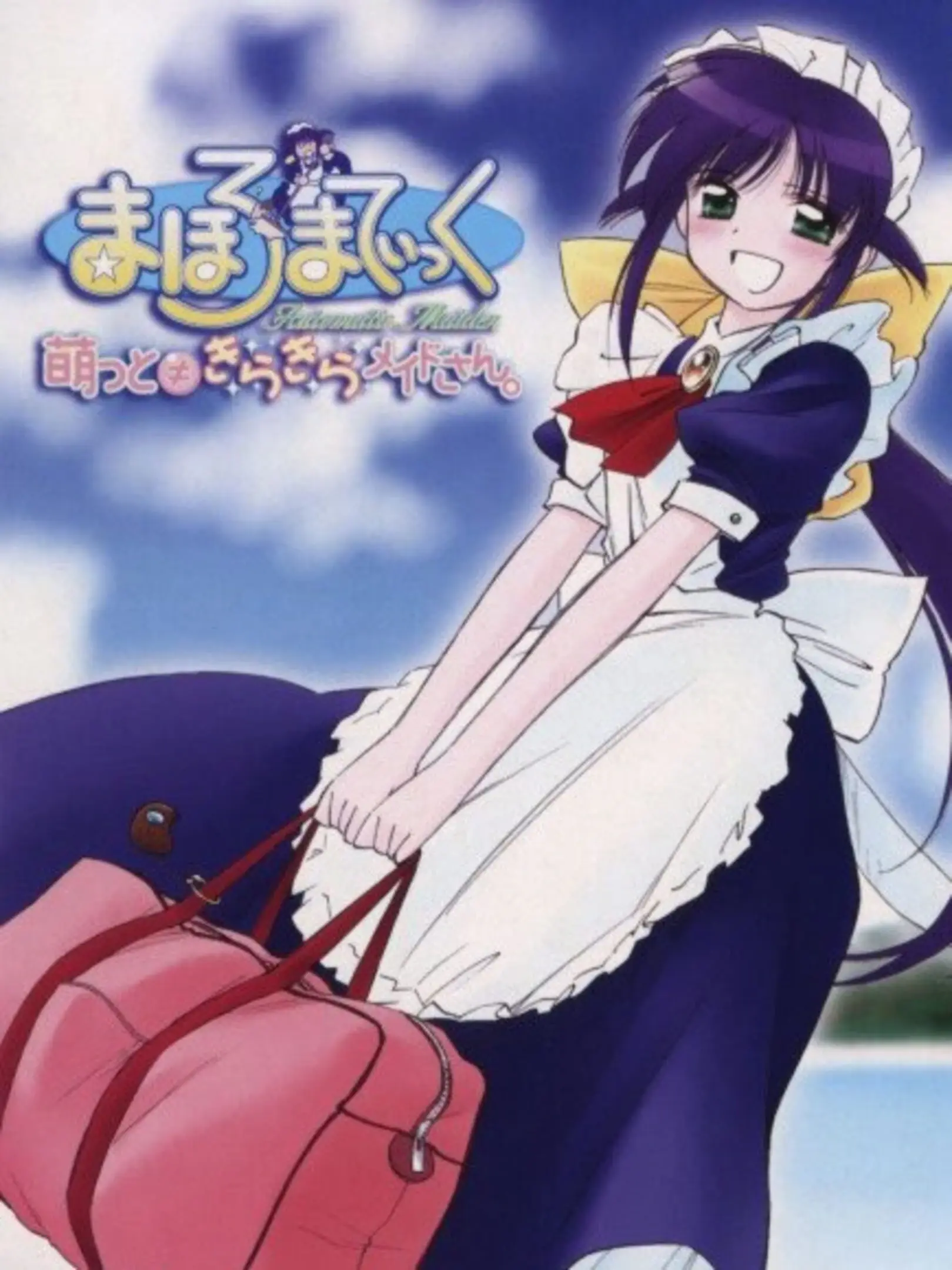 Picture of Mahoromatic: Moetto - KiraKira Maid-San