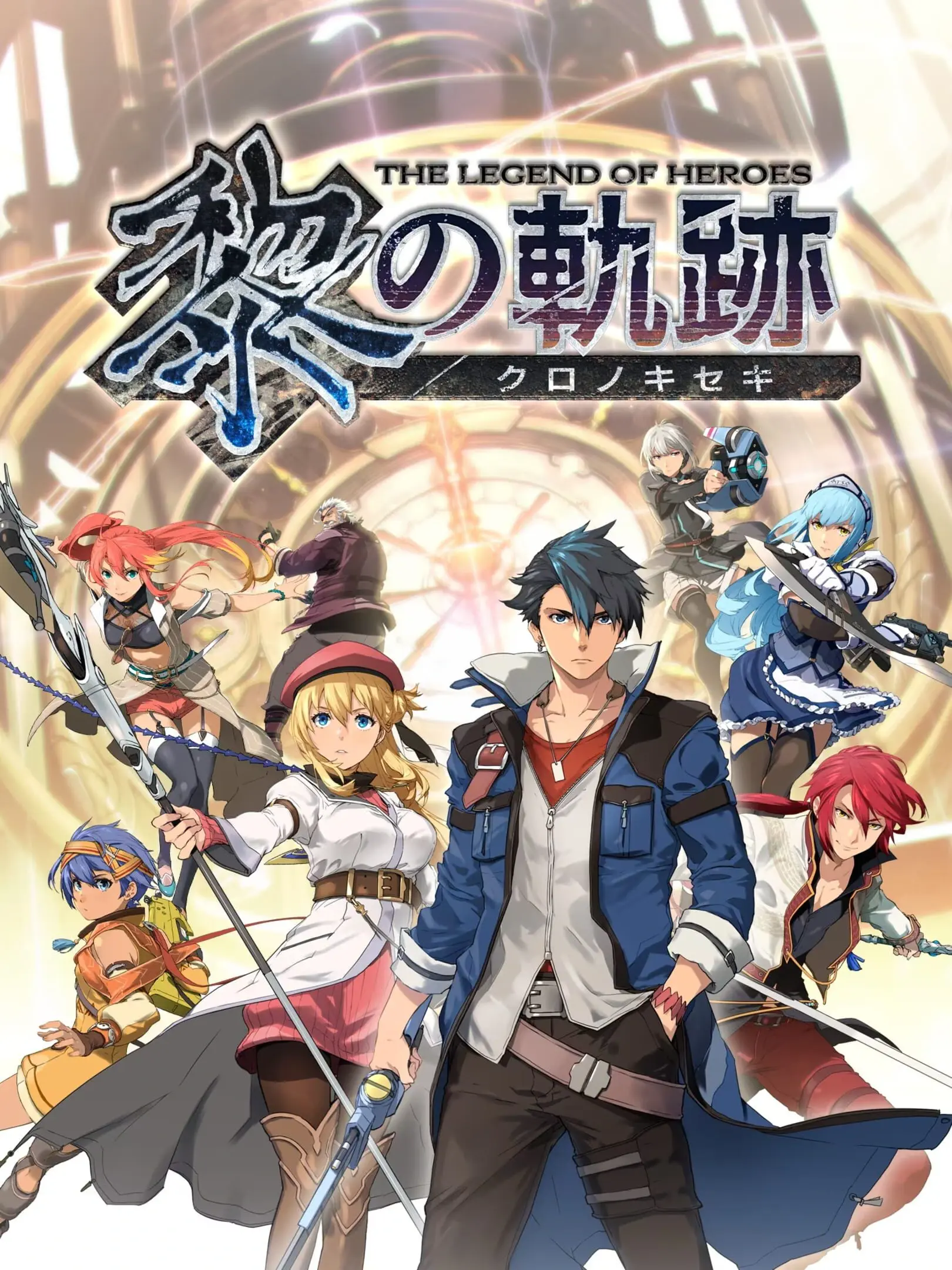 Picture of The Legend of Heroes: Kuro No Kiseki (3)