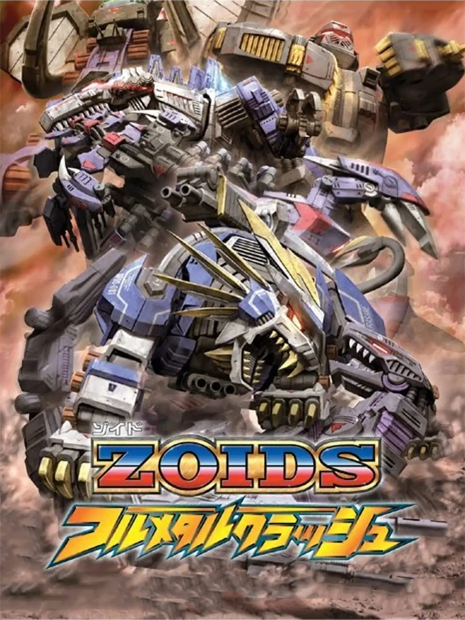 Picture of Zoids: Full Metal Crash