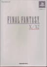 Picture of Final Fantasy X/X-2 Ultimate Box