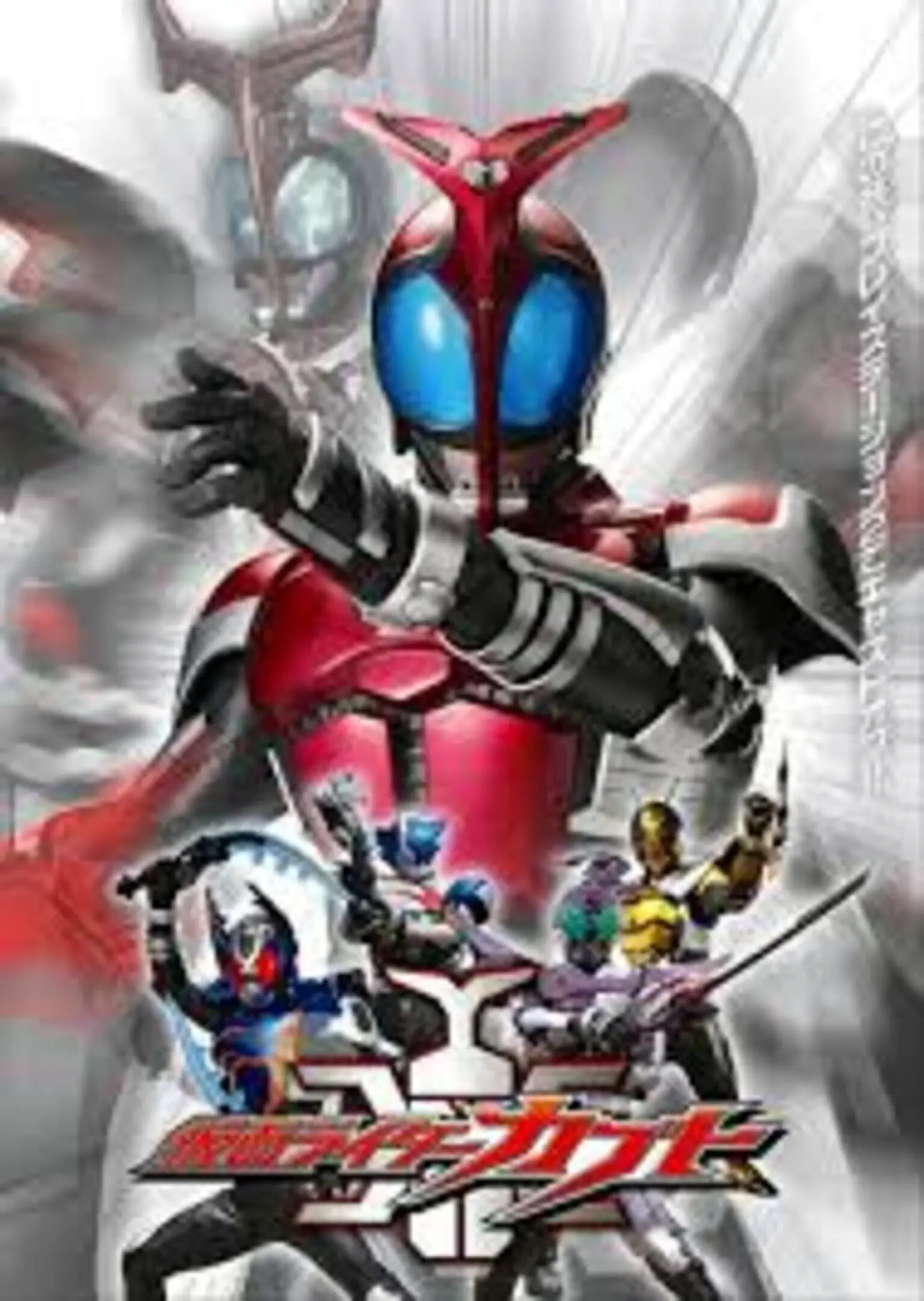 Picture of Kamen Rider Kabuto