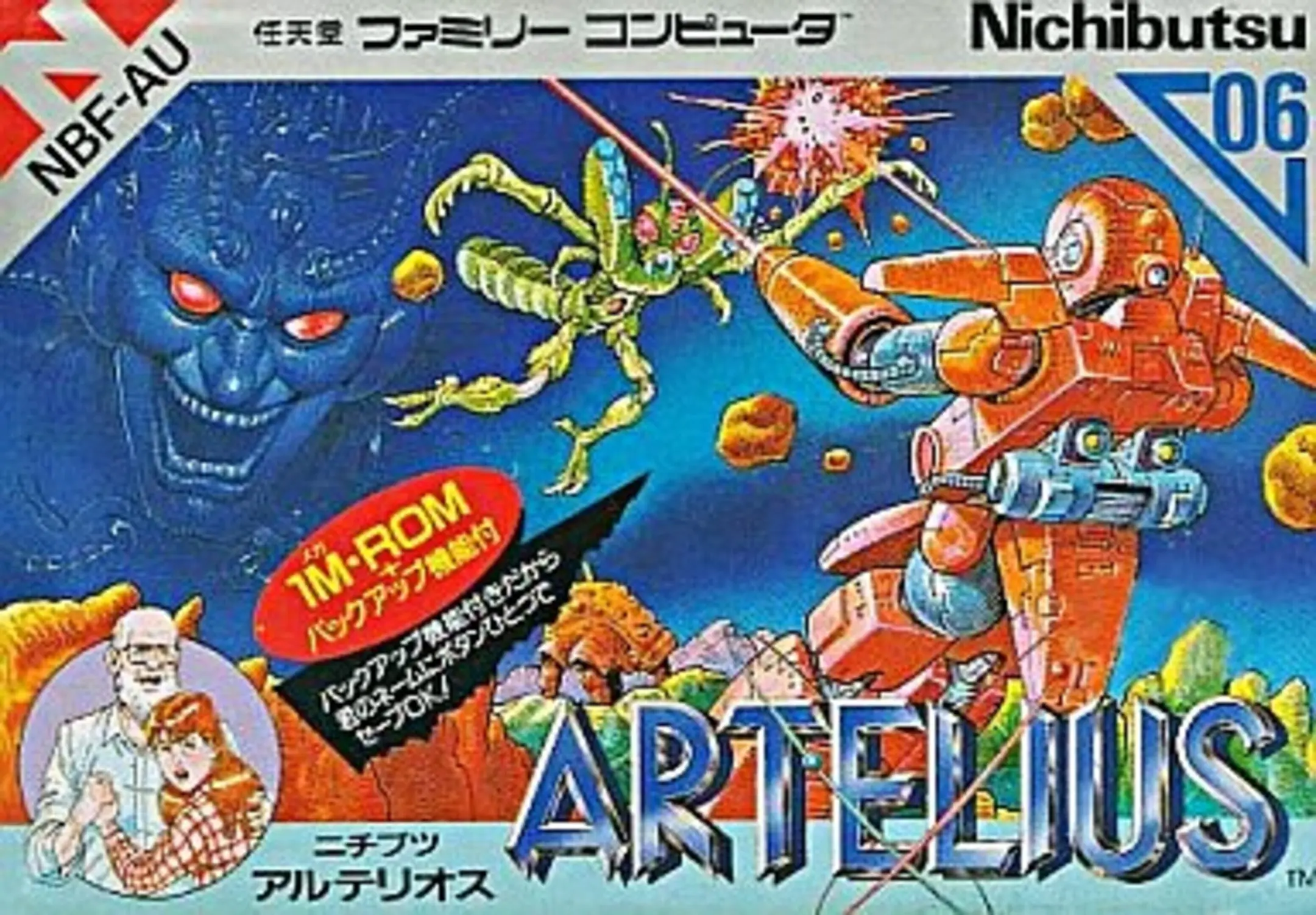 Picture of Artelius