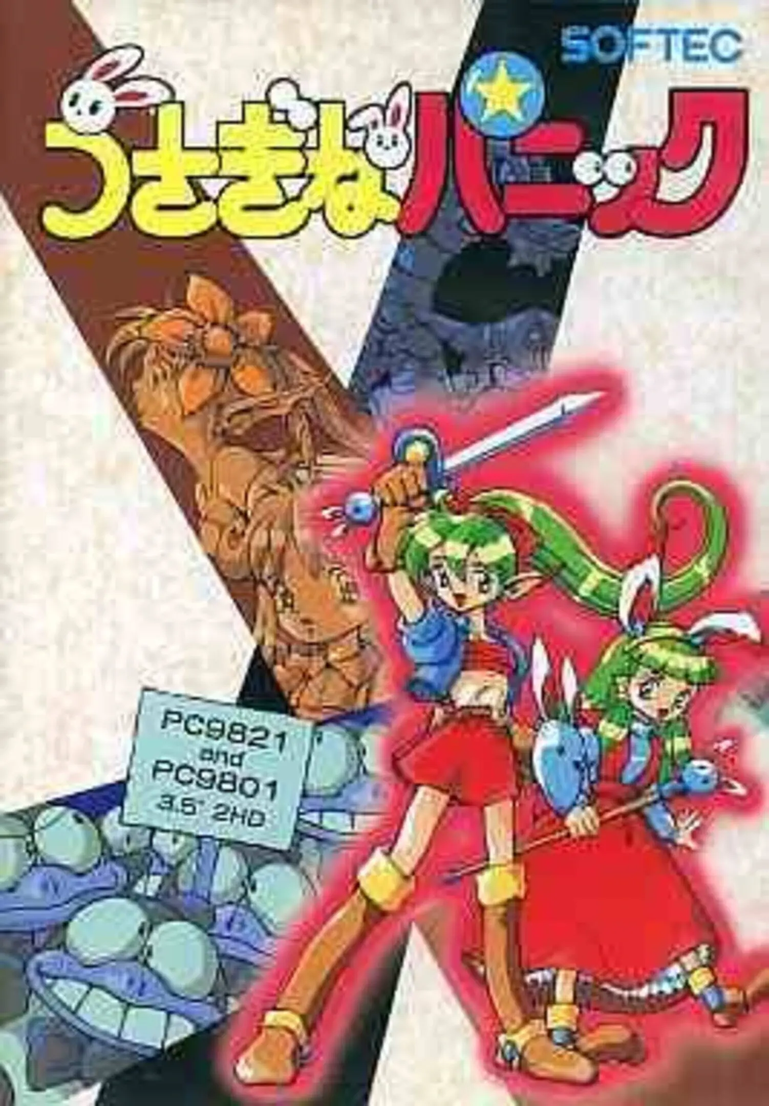 Picture of Usagi na Panic