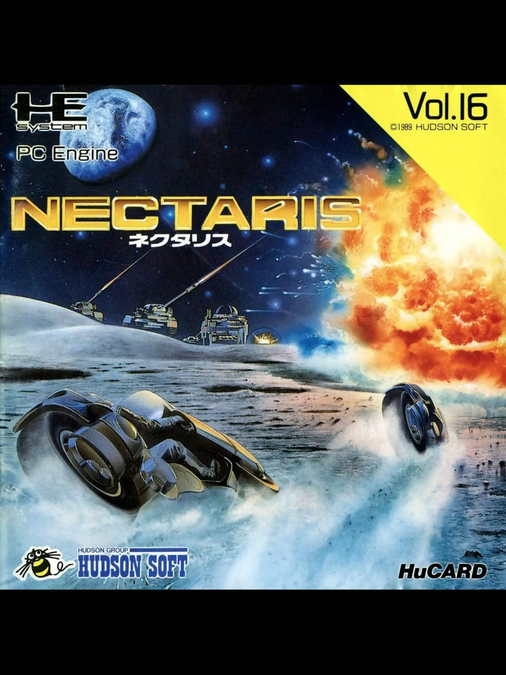 Picture of Nectaris 2
