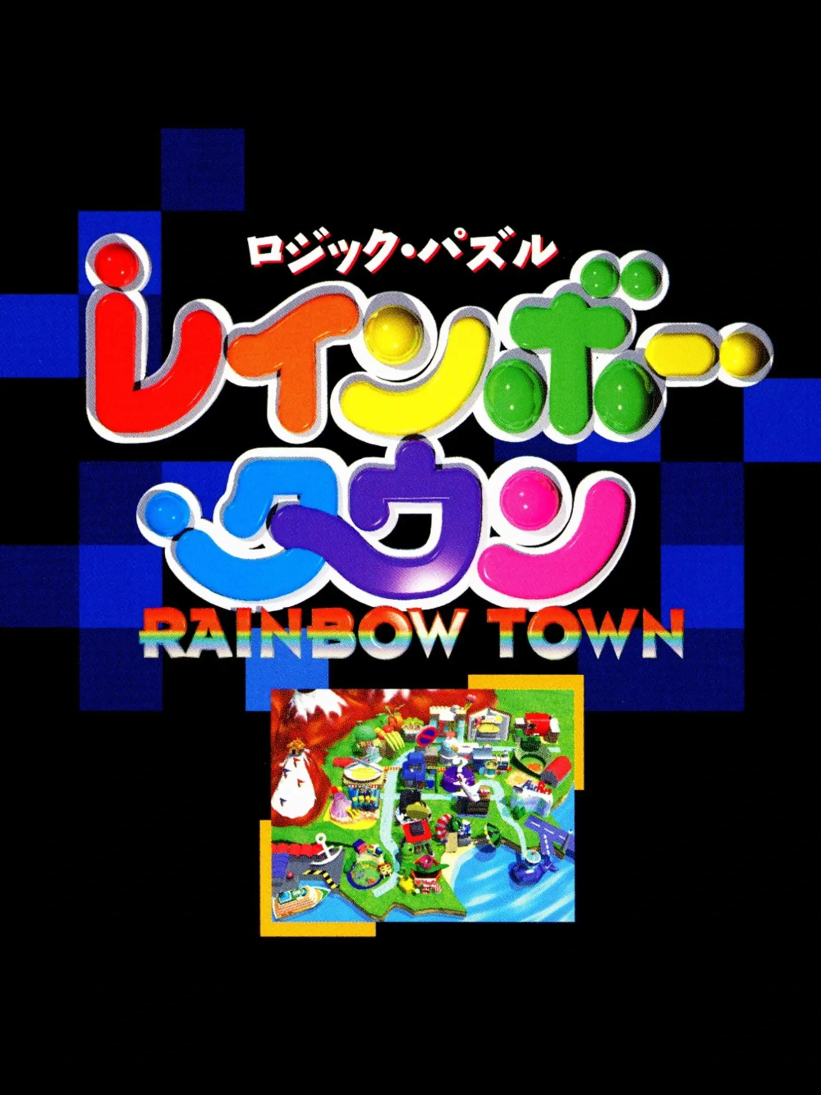 Logic Puzzle Rainbow Town