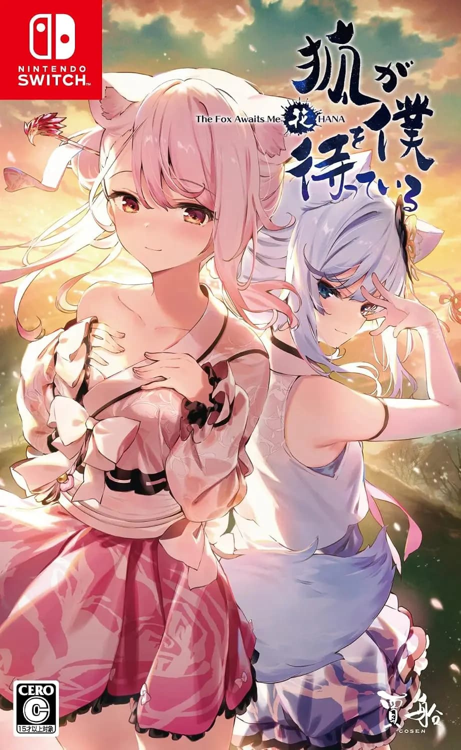 Picture of The Fox Awaits Me: Hana 1