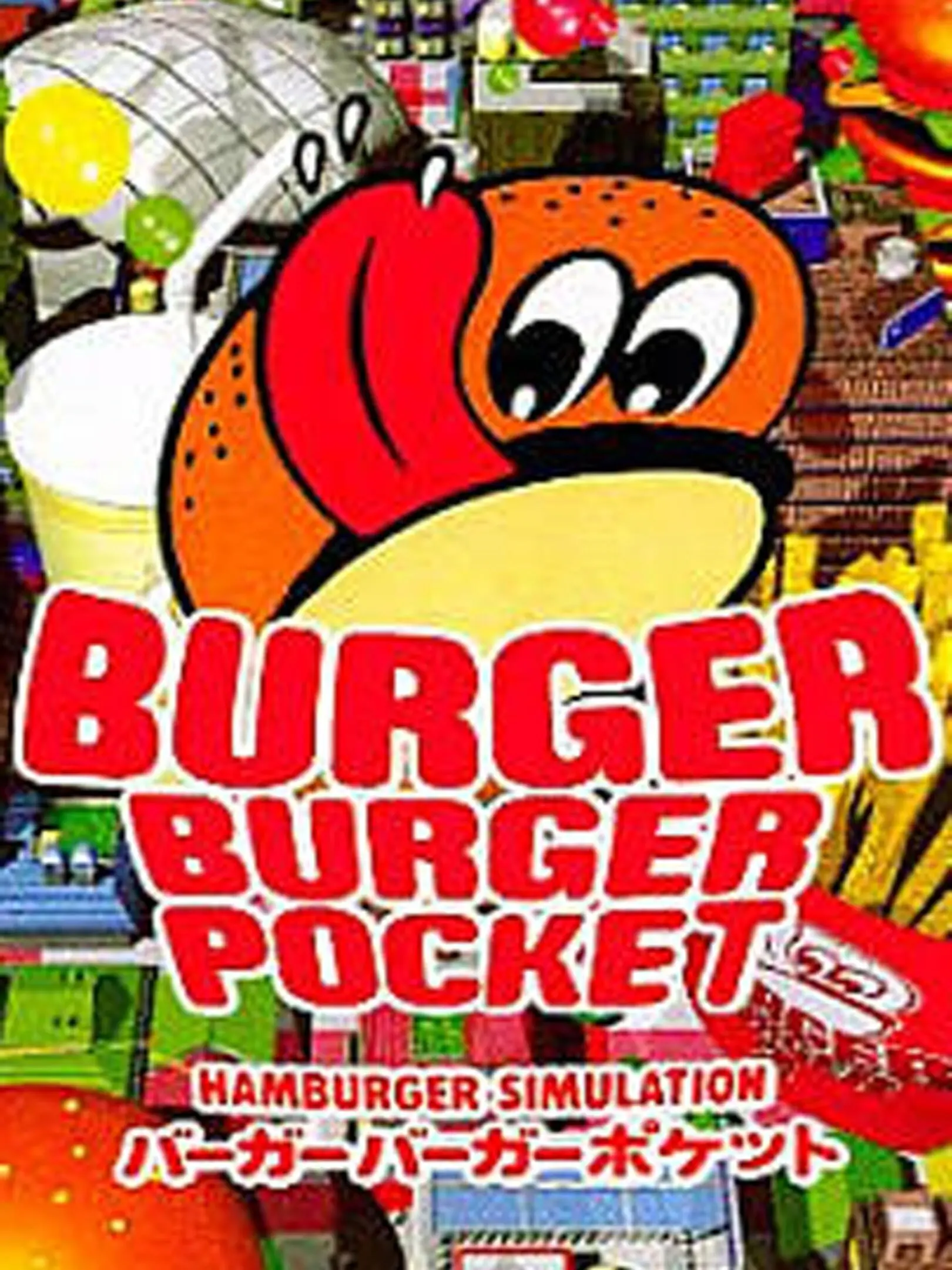 Picture of Burger Burger Pocket: Hamburger Simulation