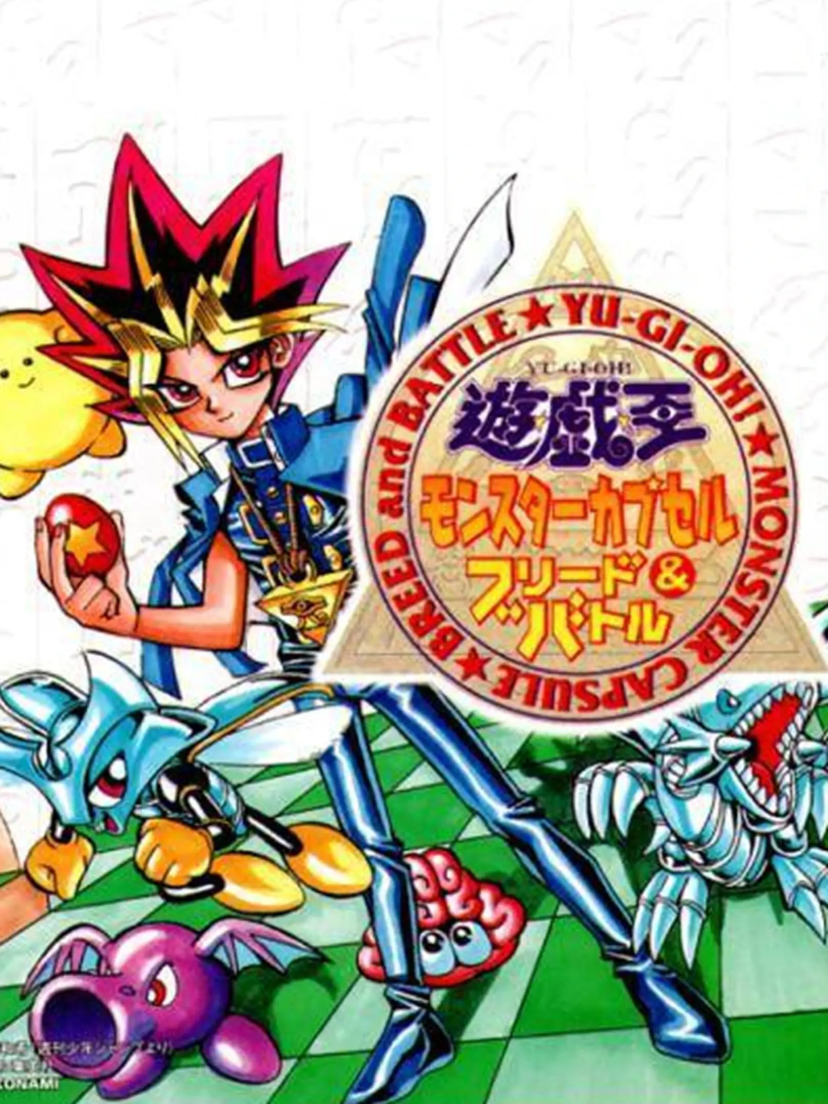 Picture of Yu-Gi-Oh! Monster Capsule Breed & Battle