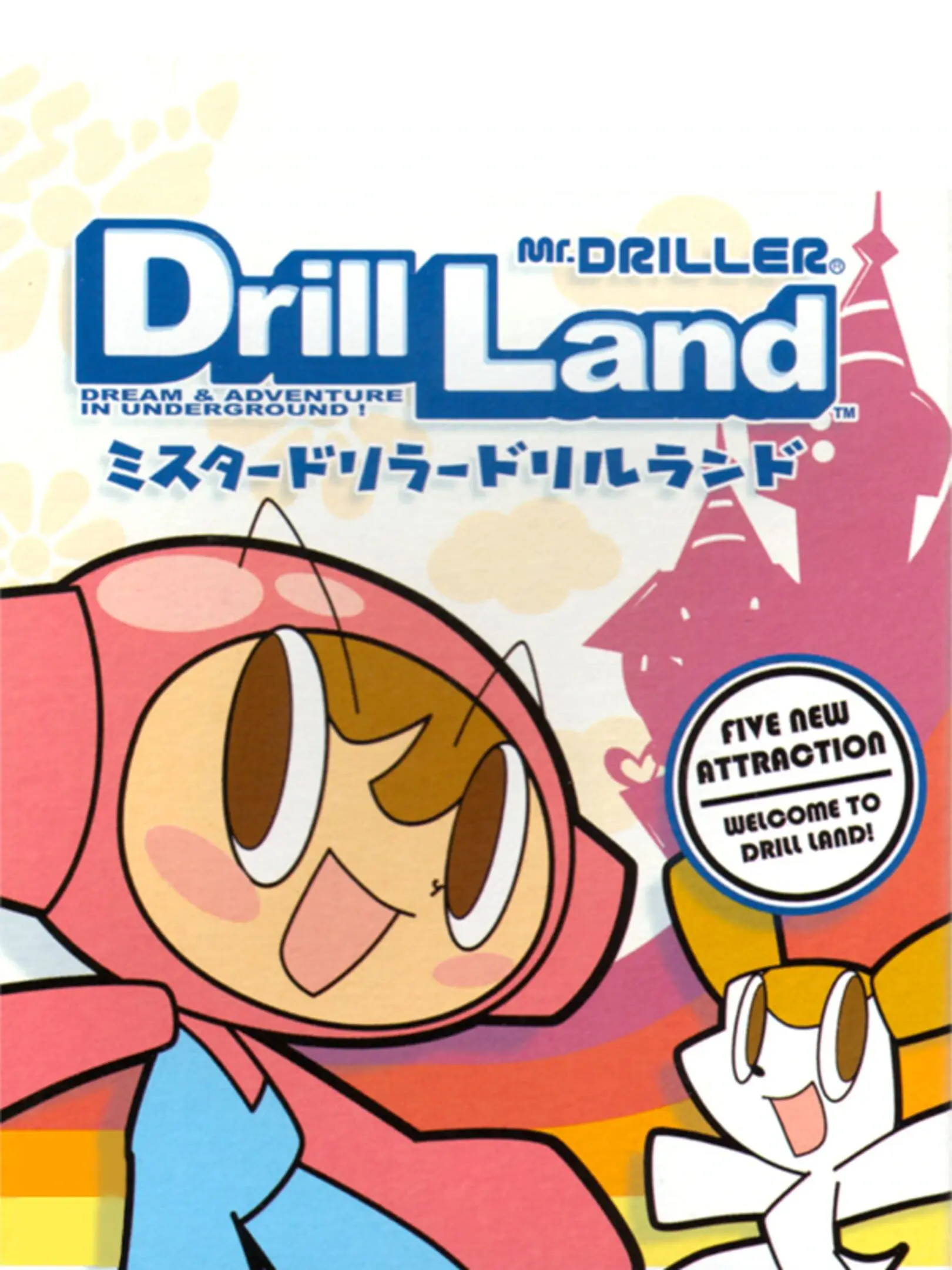 Picture of Mr. Driller: Drill Land