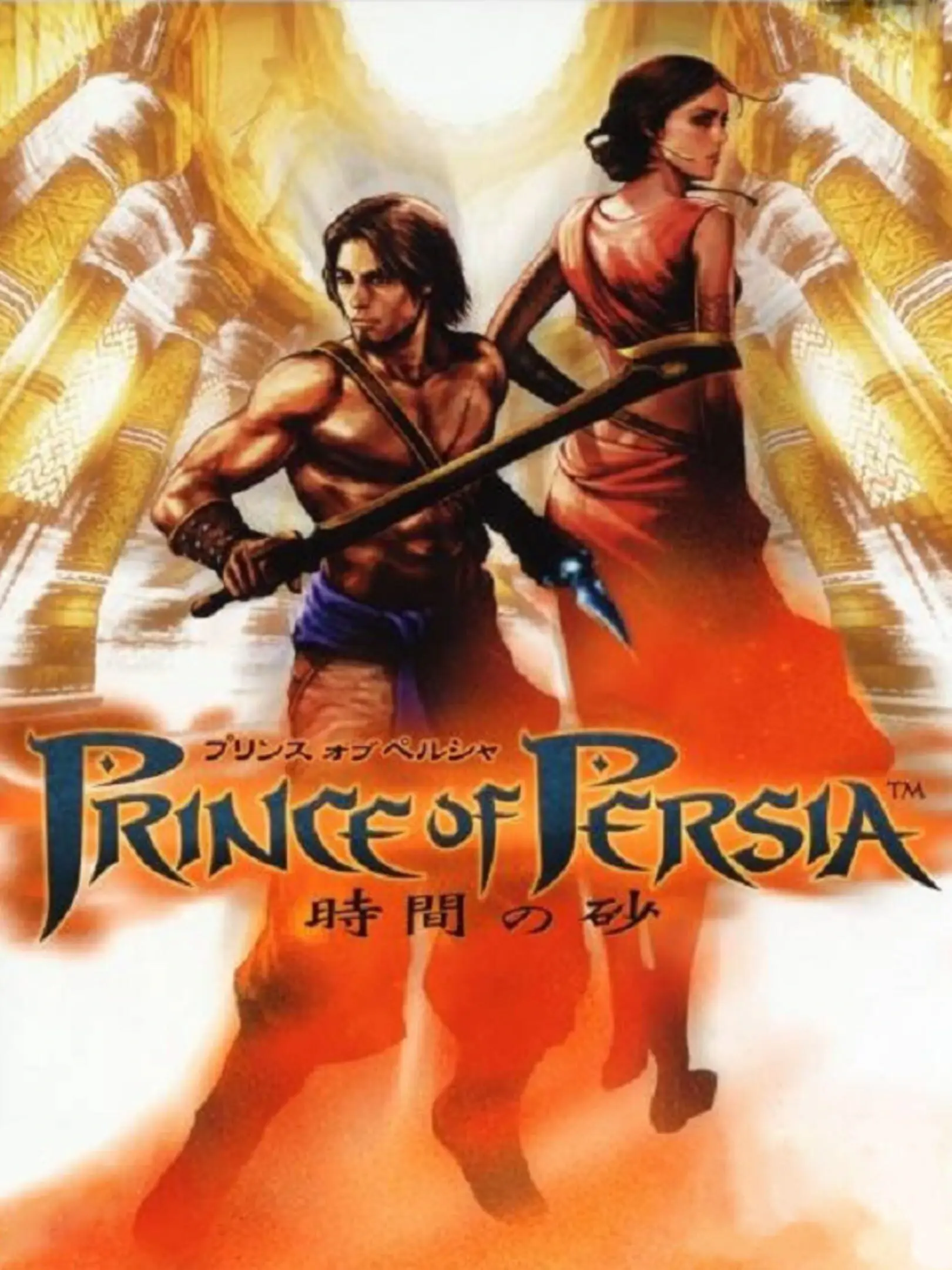Picture of Prince of Persia: The Sands of Time 2
