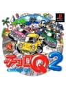 Picture of Choro Q 2