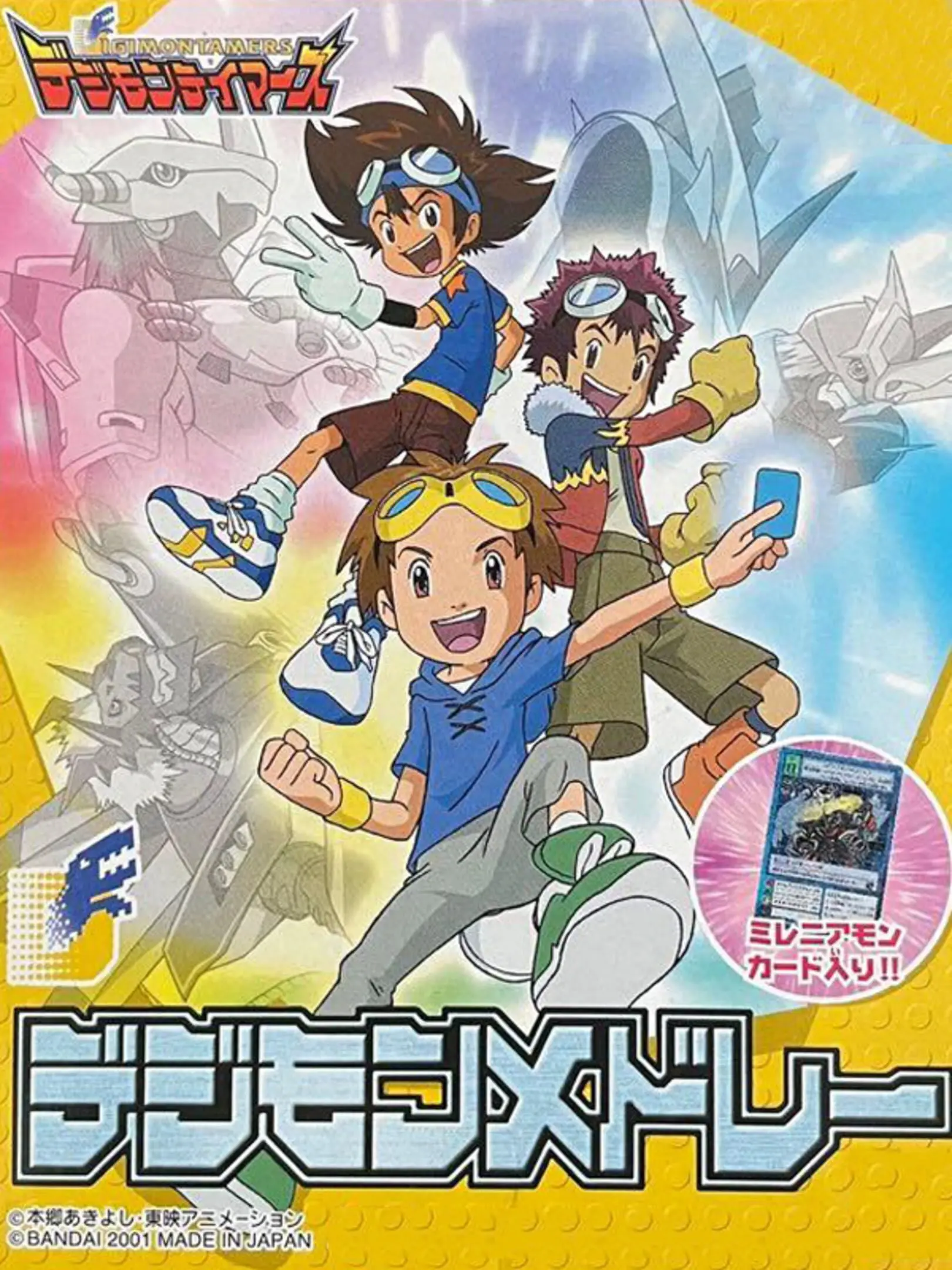 Picture of Digimon Tamers: Digimon Medley
