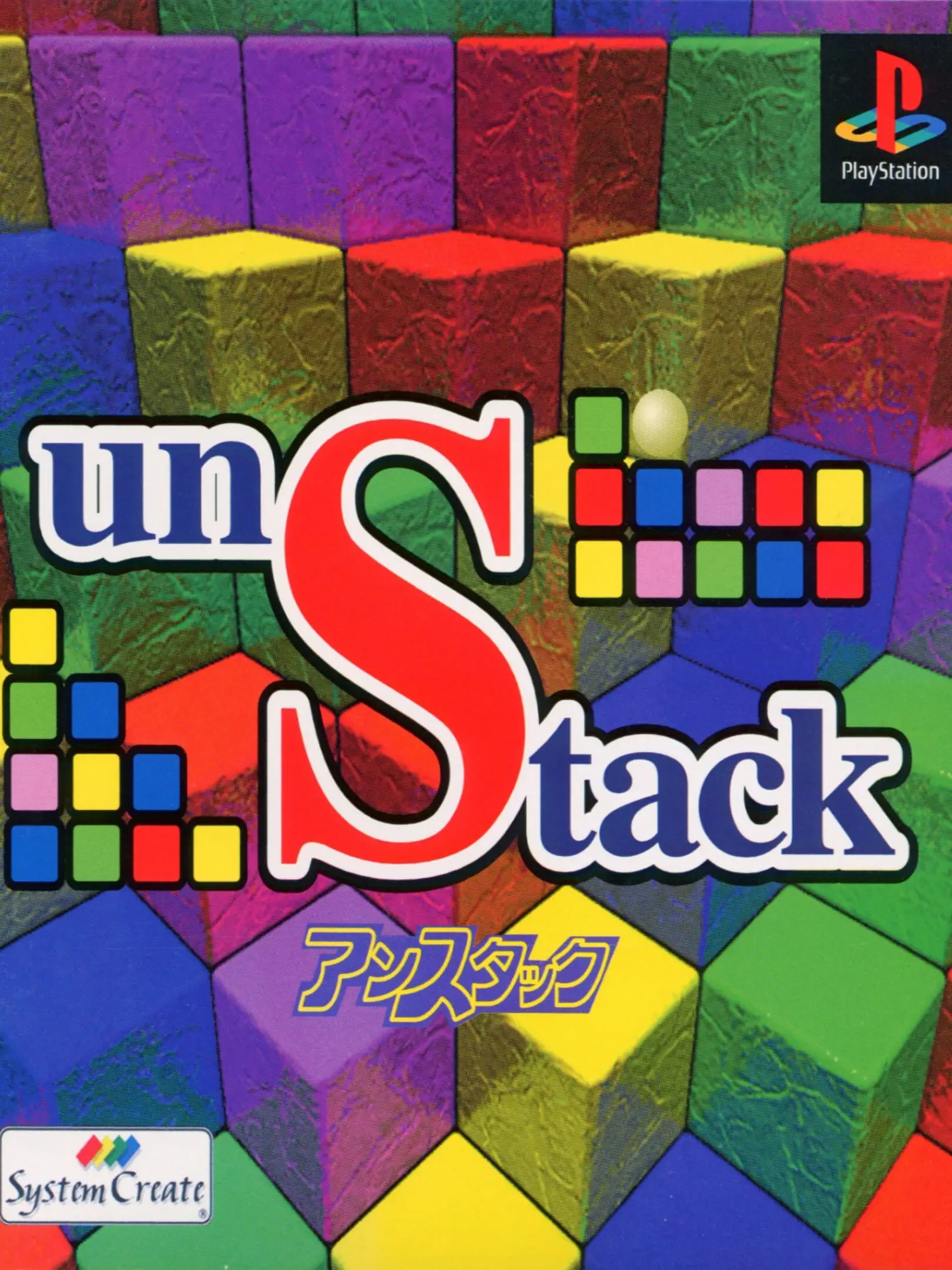 Picture of unStack
