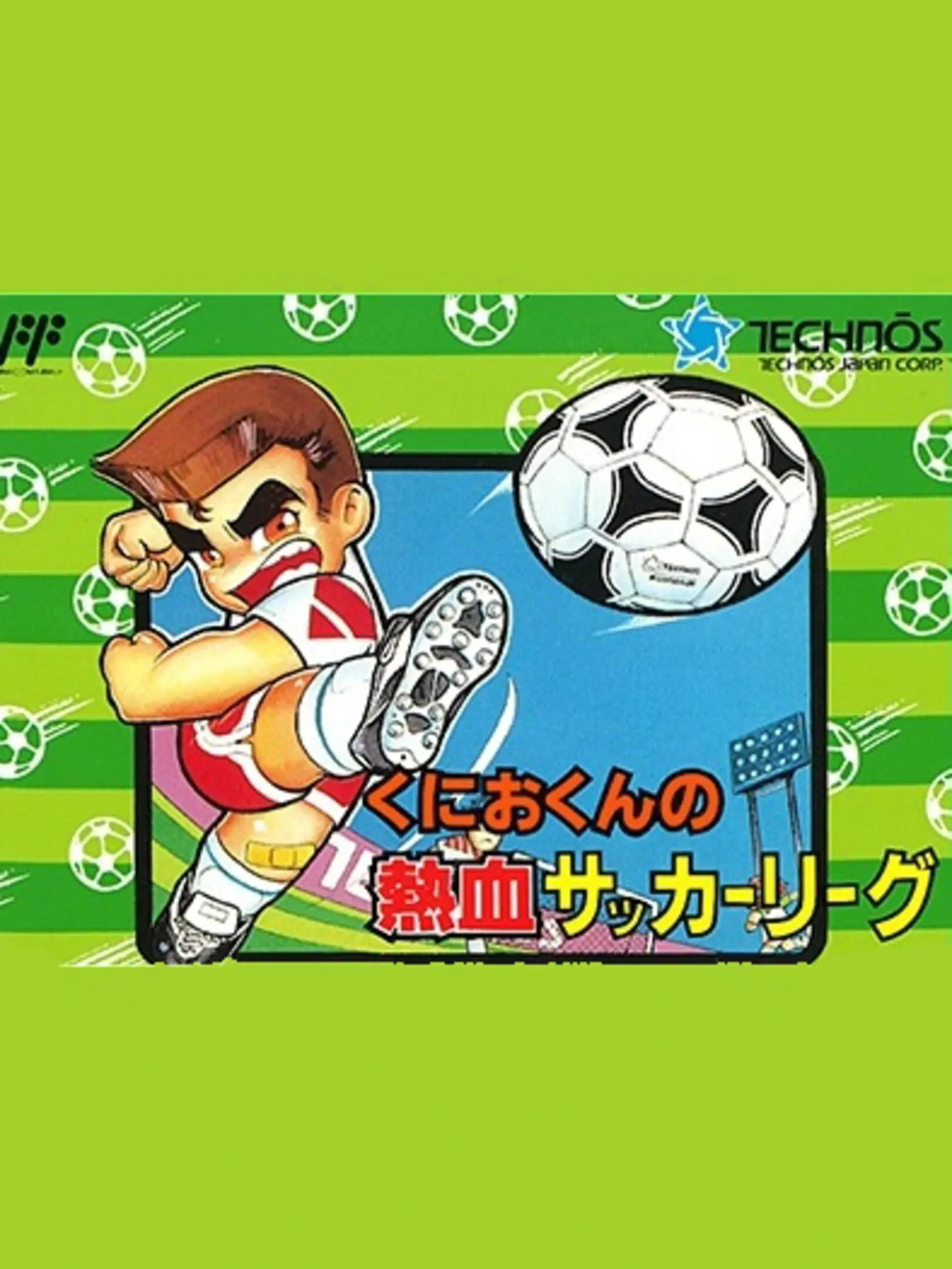 Picture of Kunio-Kun no Nekketsu Soccer League (2)