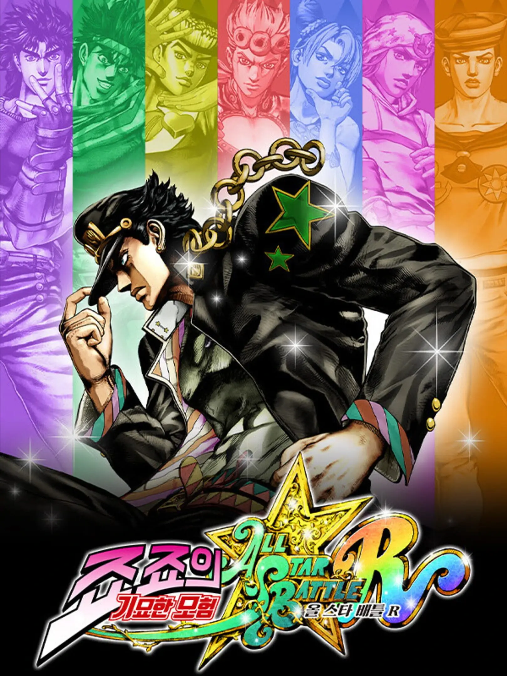 Picture of JoJo's Bizarre Adventure: All-Star Battle R (2)