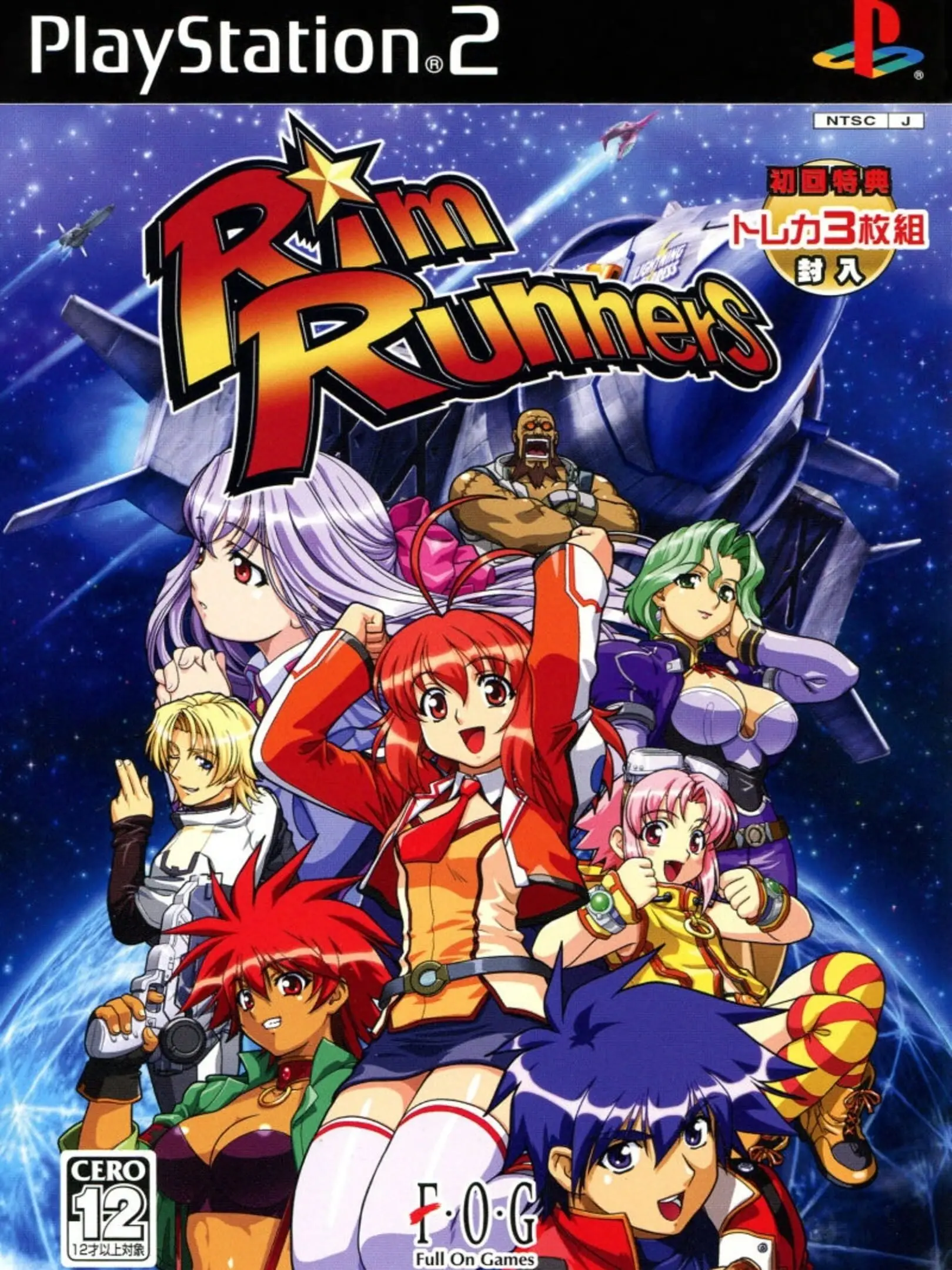 Picture of Rim Runners