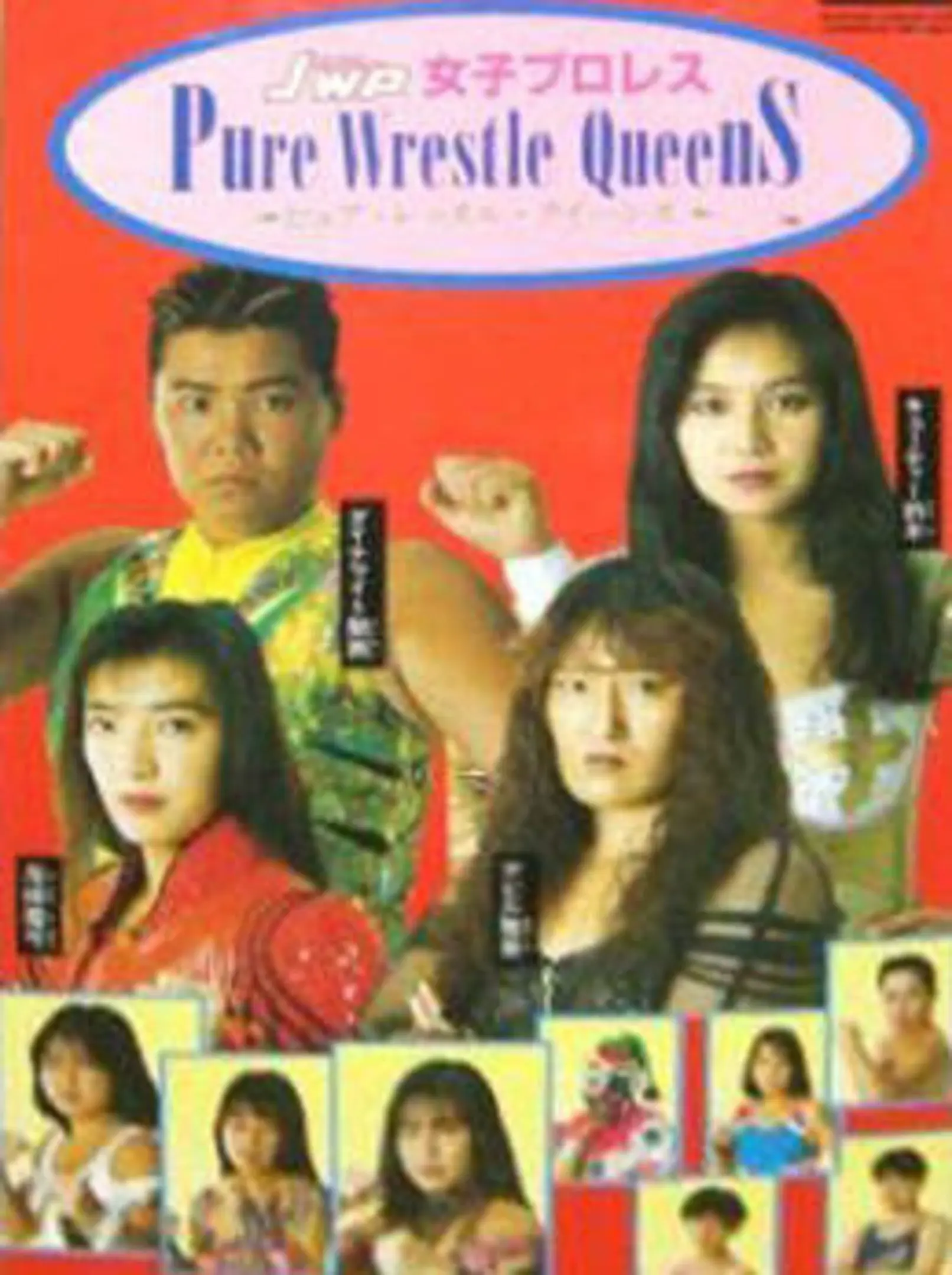 Picture of JWP Joshi Pro Wrestling: Pure Wrestle Queens