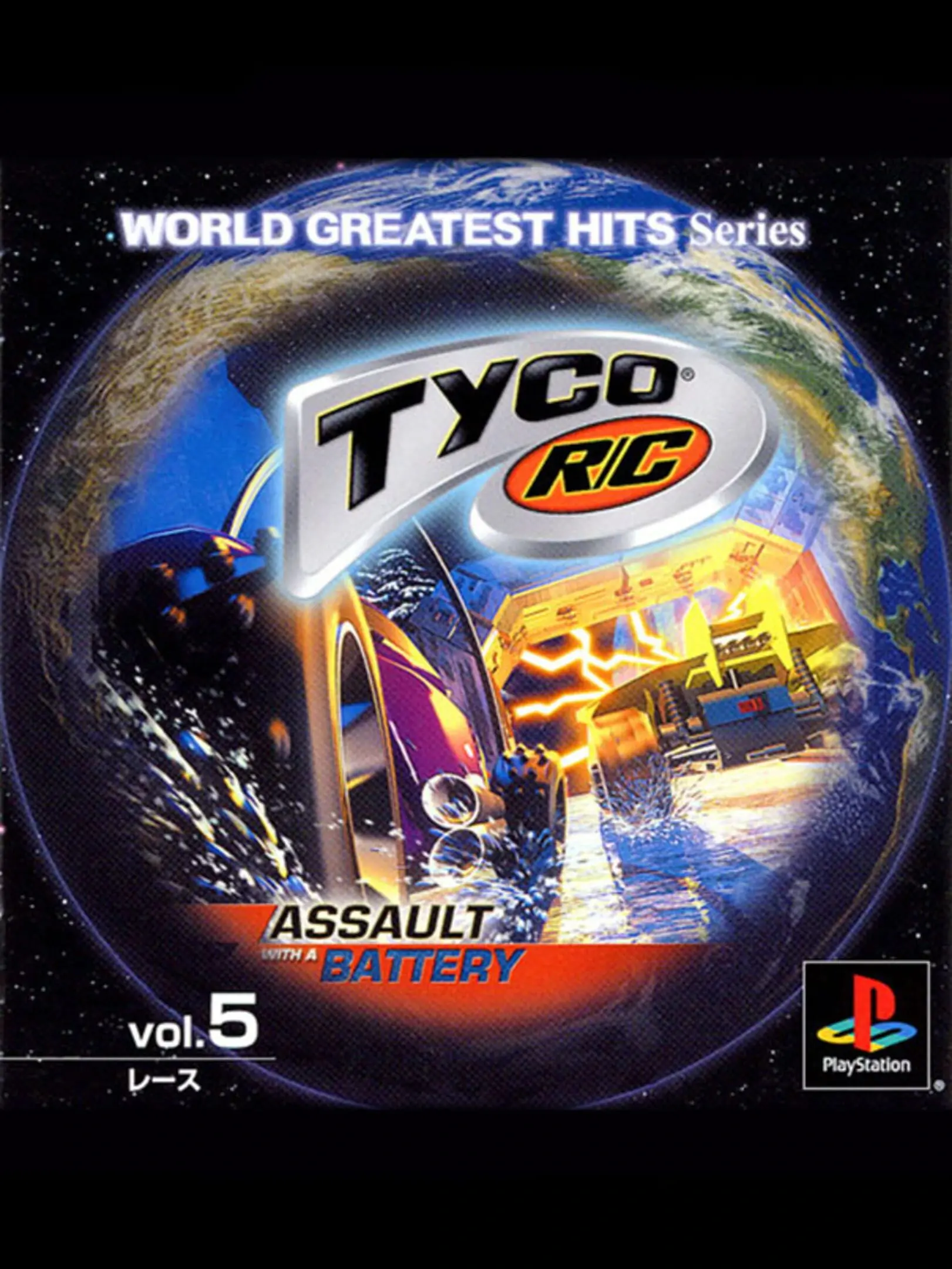 Picture of Tyco R/C: Assault with a Battery (2)