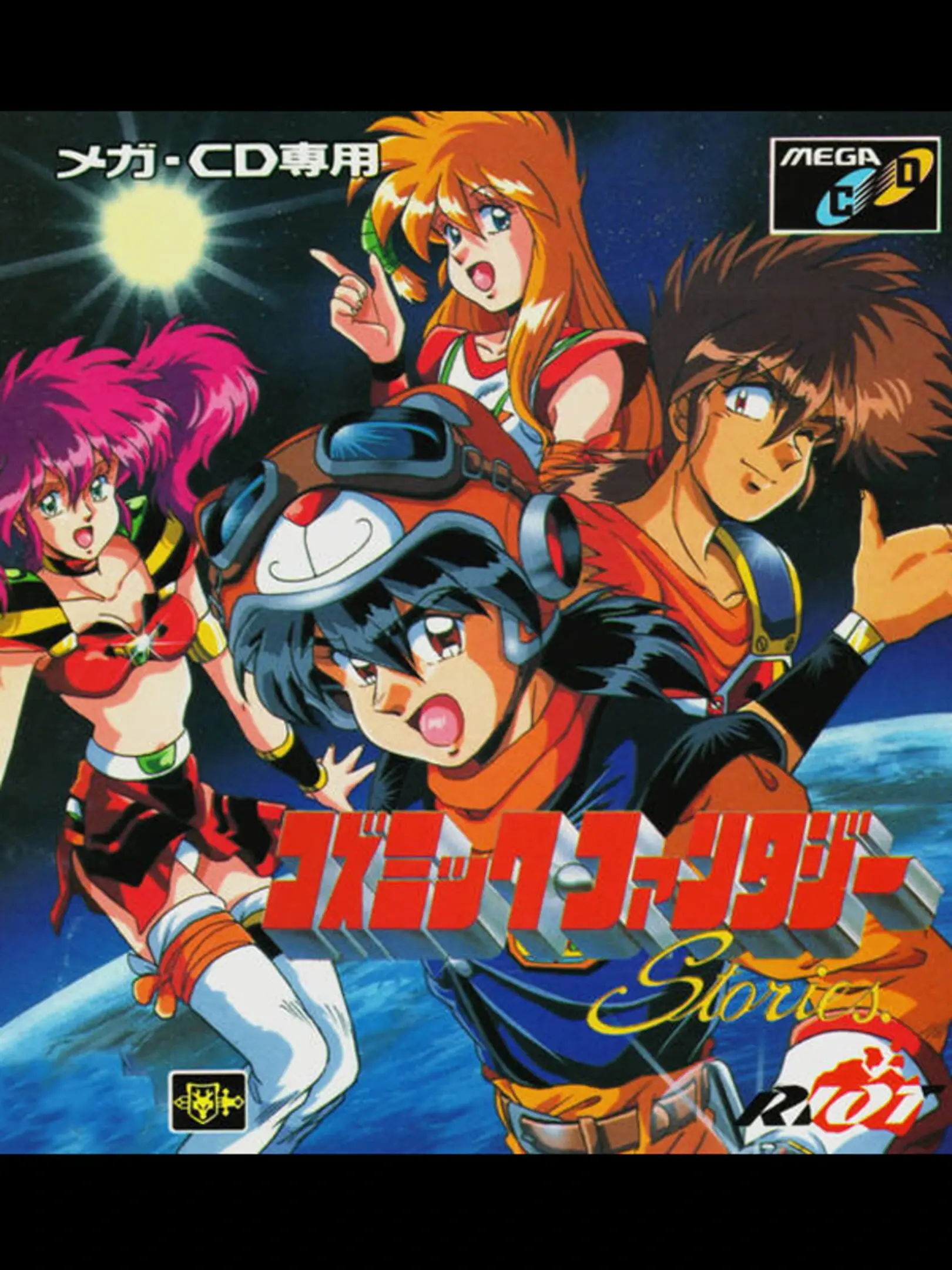 Picture of Cosmic Fantasy Stories