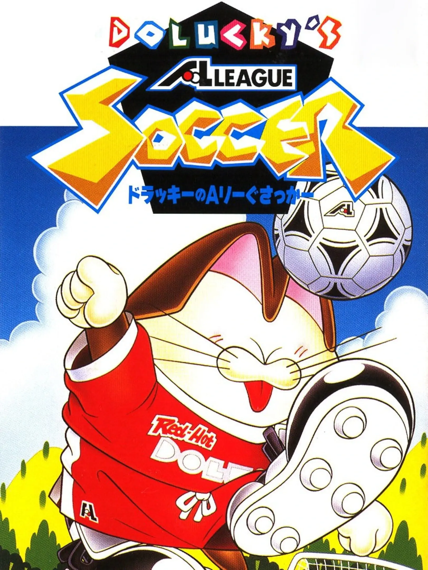 Picture of Dolucky's A-League Soccer