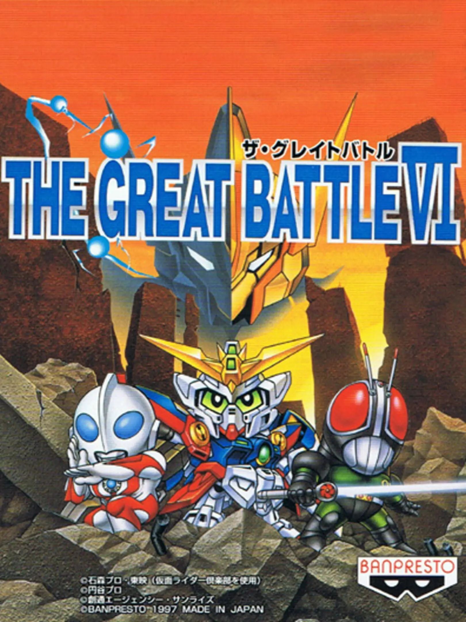 Picture of The Great Battle VI
