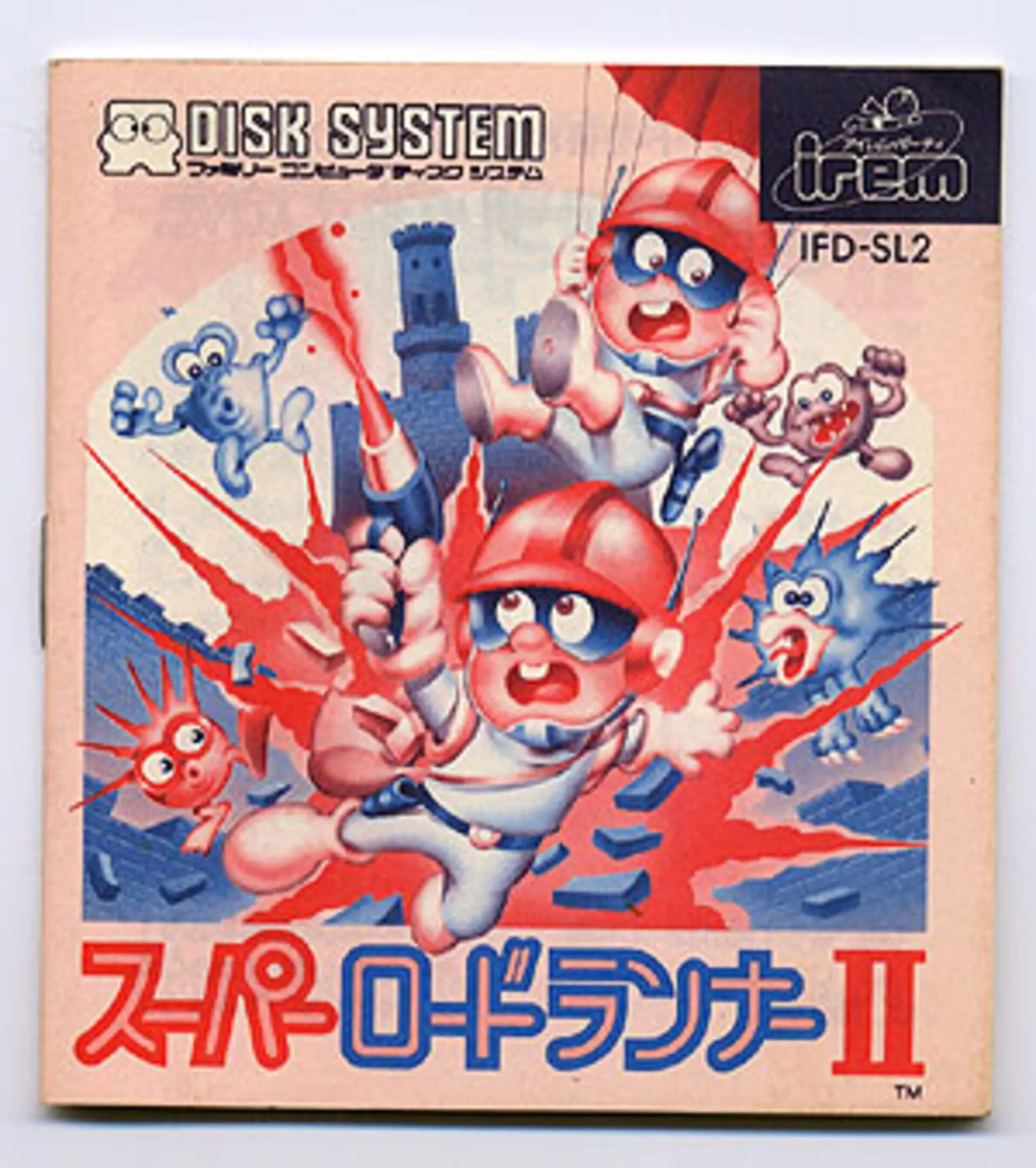 Picture of Super Lode Runner II