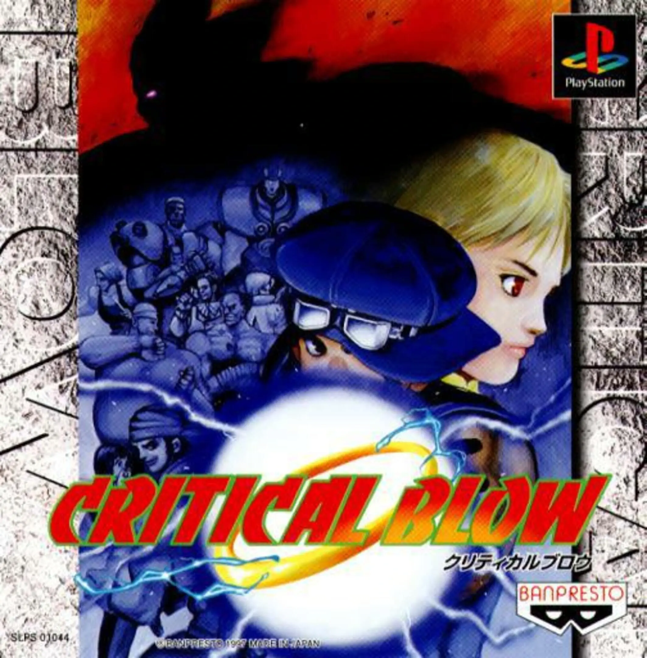 Picture of Critical Blow