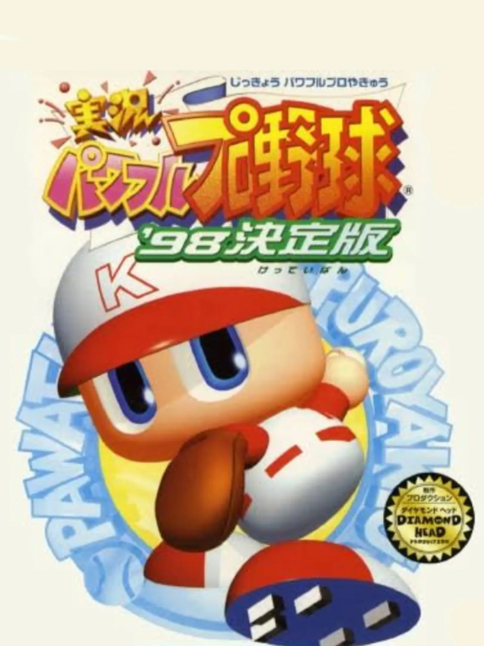 Picture of Jikkyou Powerful Pro Yakyuu '98 Ketteiban