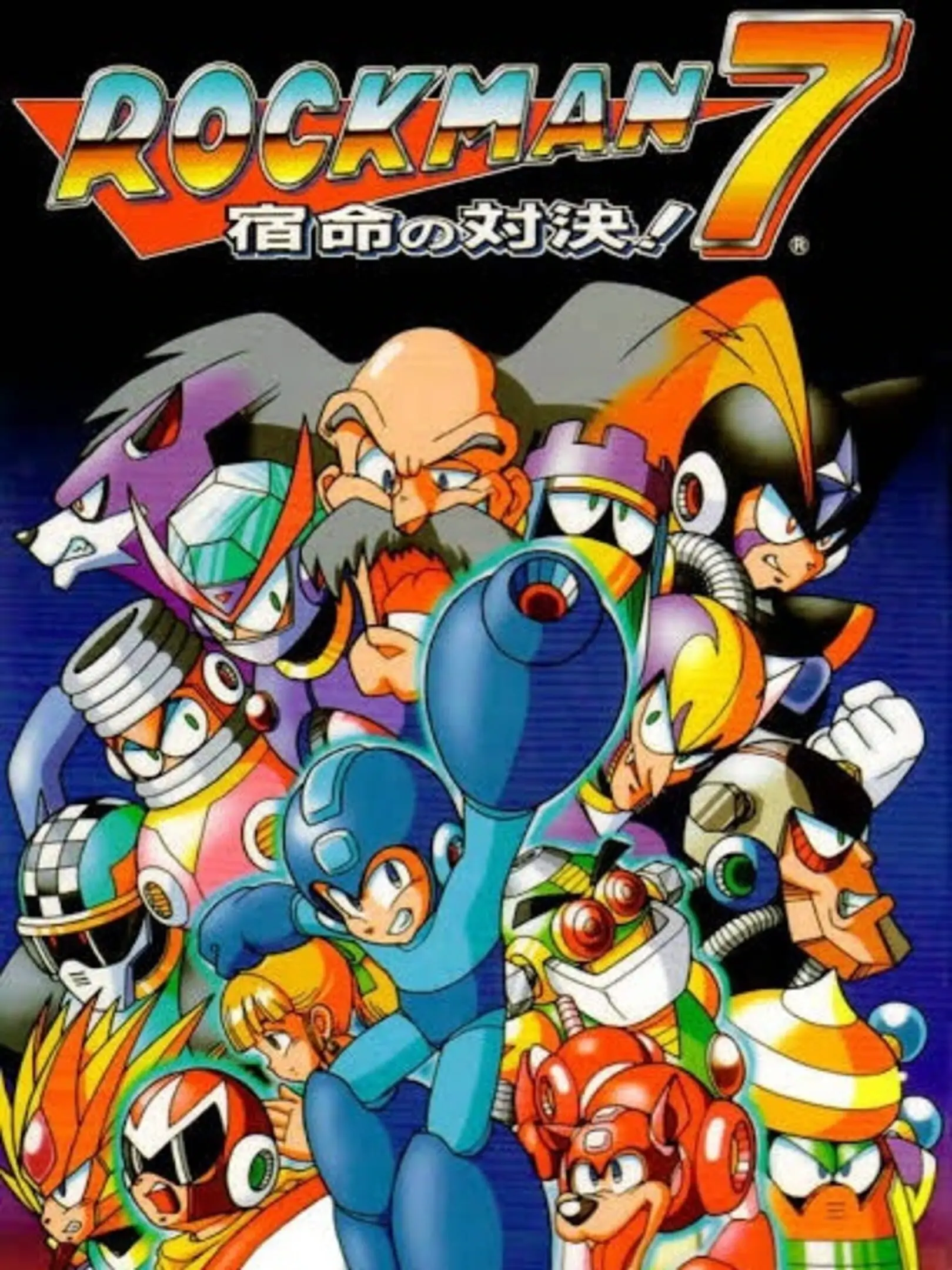 Picture of RockMan 7: Shukumei no Taiketsu! (2)