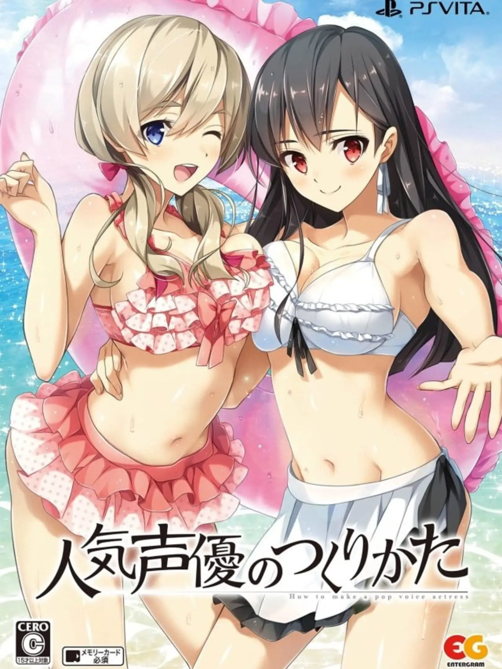 Picture of Ninki Seiyuu no Tsukurikata