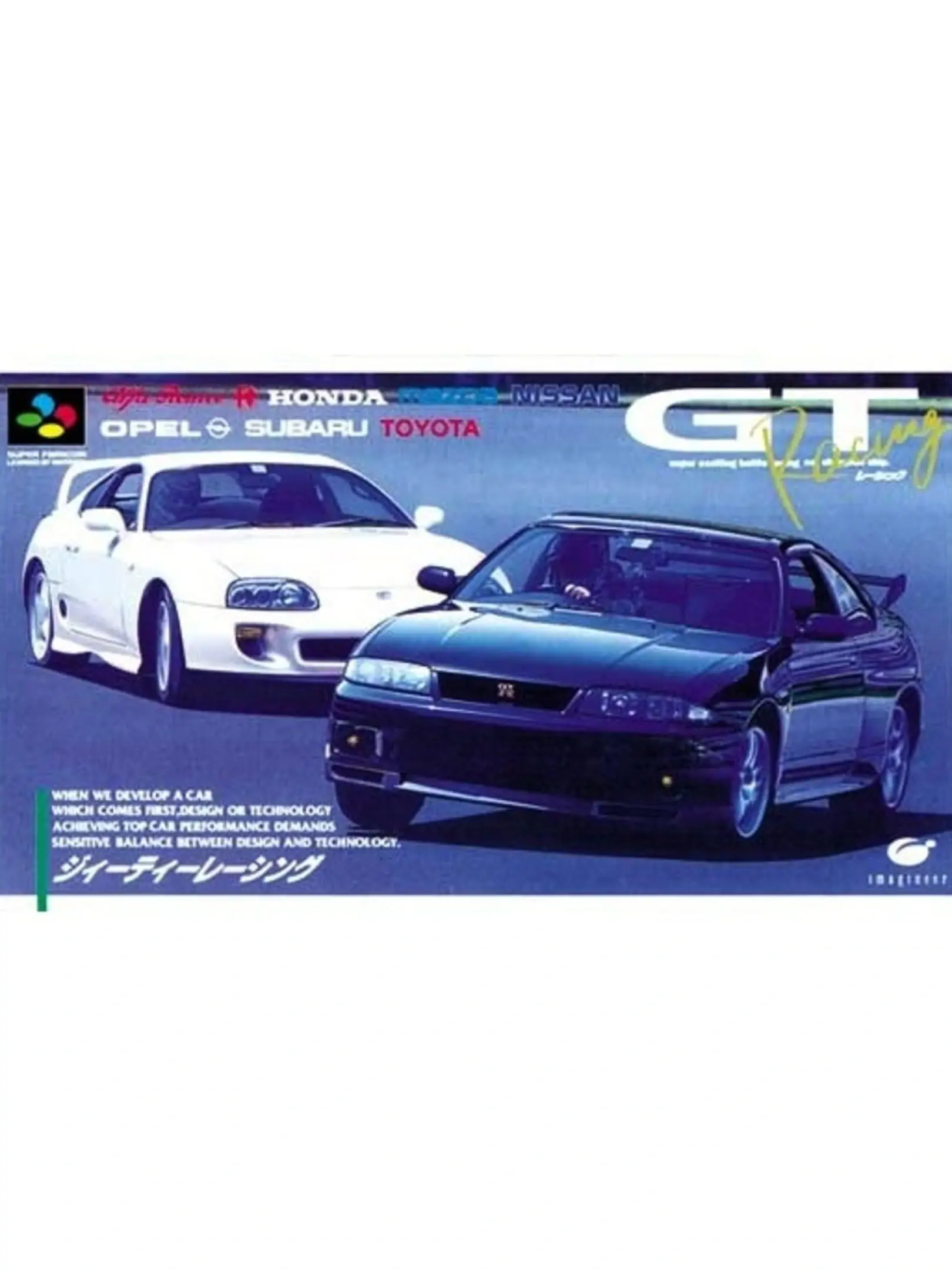 Picture of GT Racing